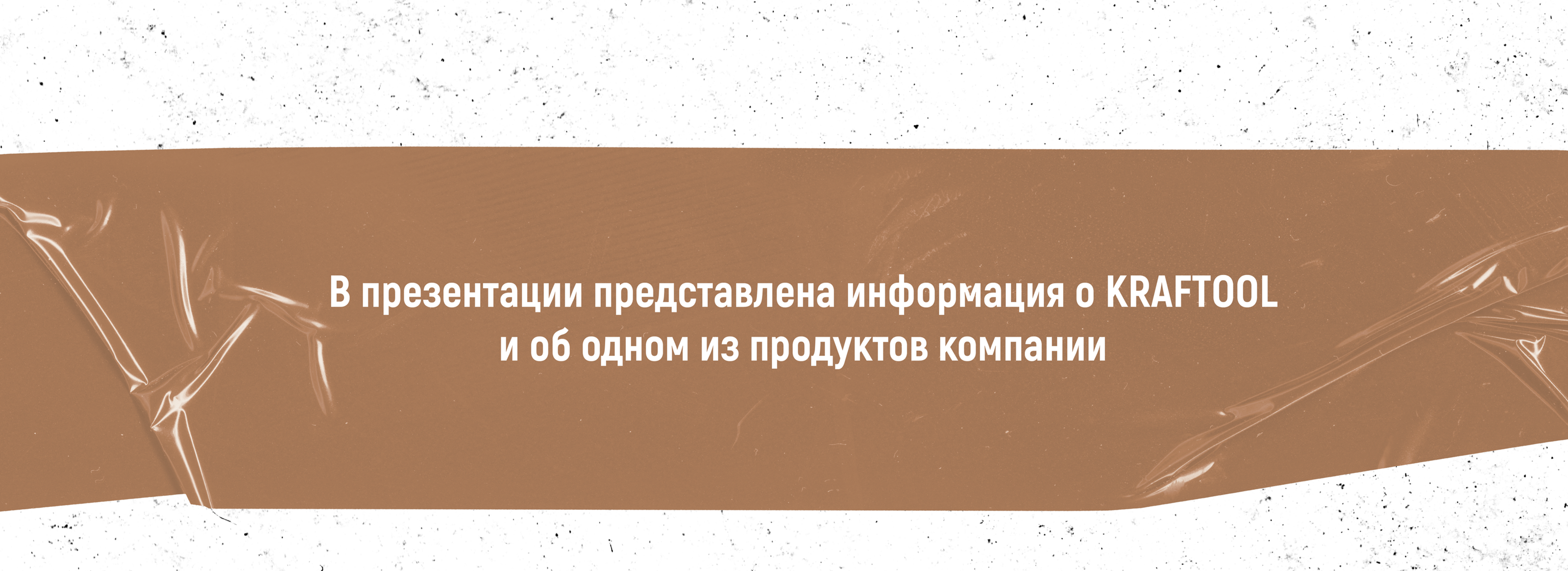 Дизайн презентации для компании | Presentation design — Изображение №2 — Графика, Маркетинг на Dprofile