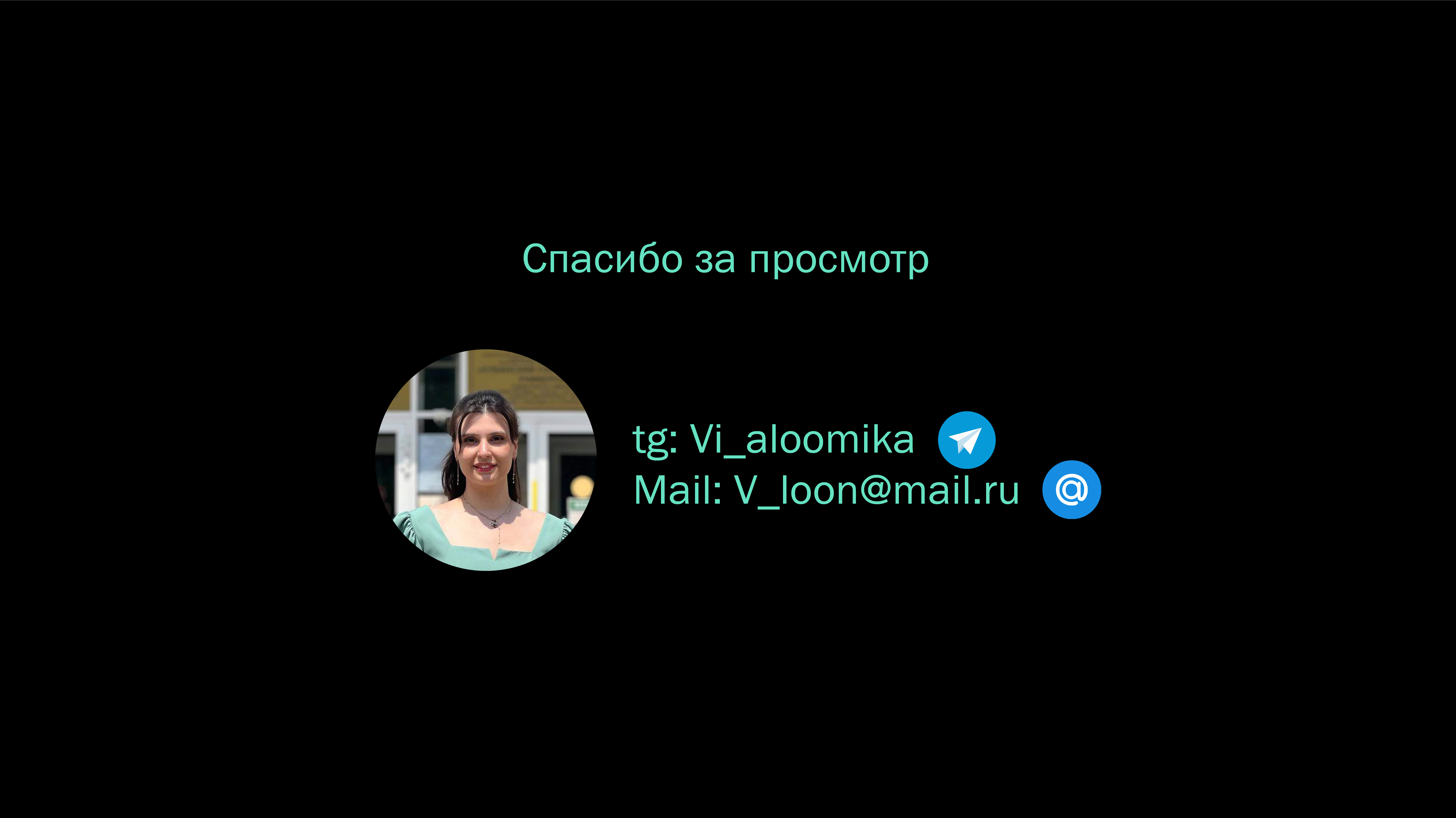Разработка айдентики для digital-конференции — Изображение №11 — Брендинг на Dprofile