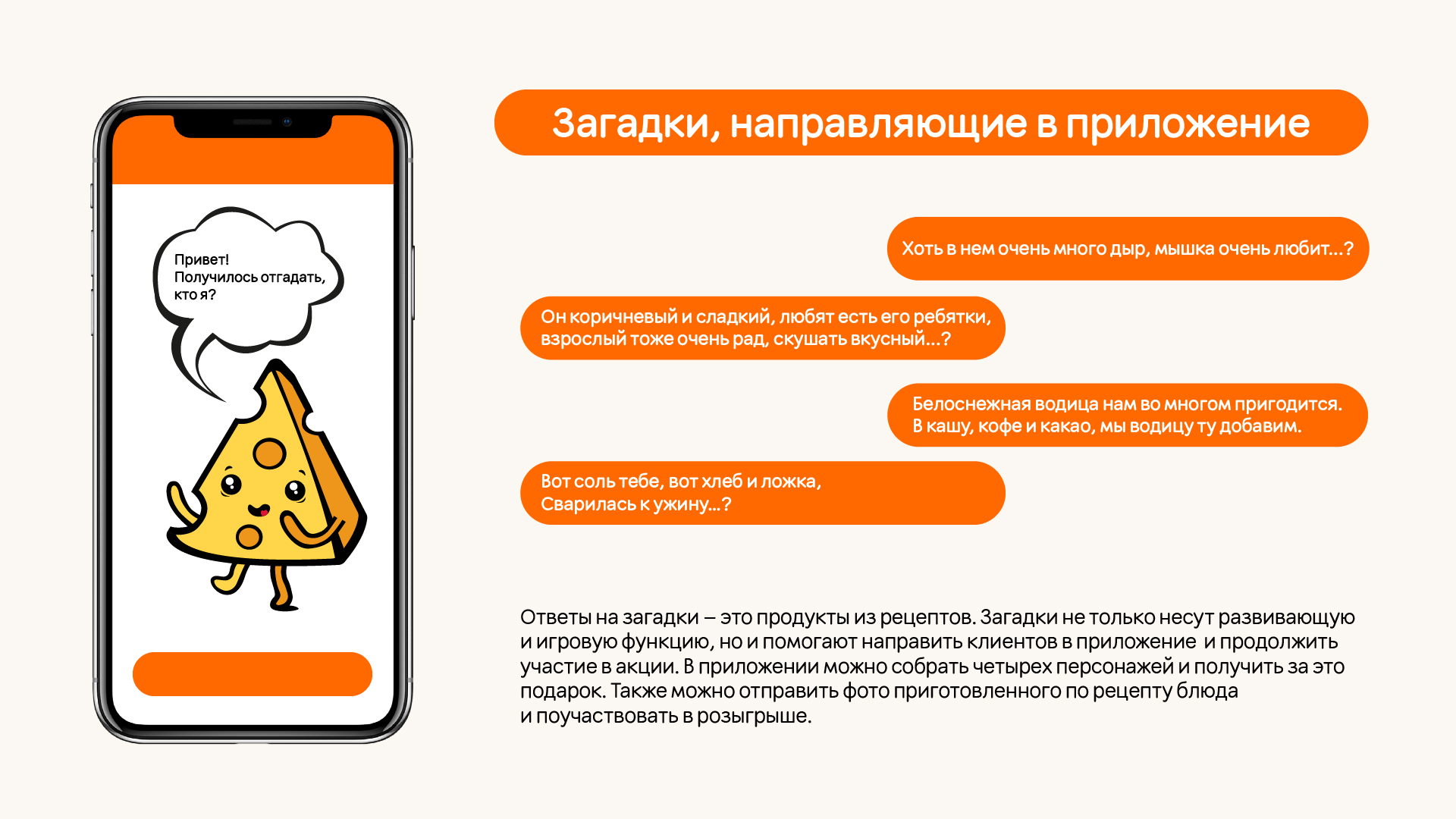 Разработка дизайна Додобокса и концепции вокруг него — Изображение №11 — Брендинг, Графика на Dprofile