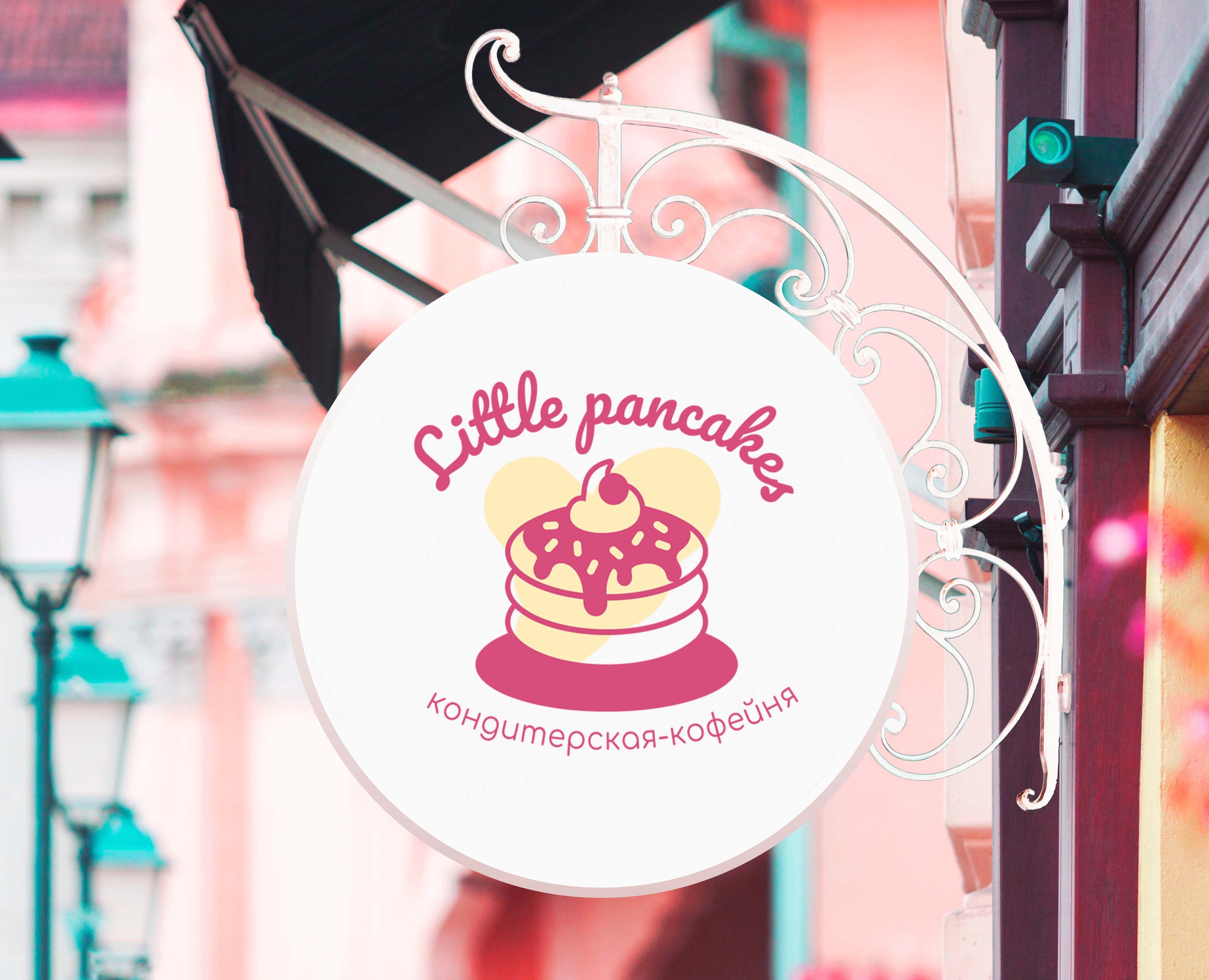 Фирменный стиль для кондитерской-кофейни "Little pancakes" — Брендинг на Dprofile
