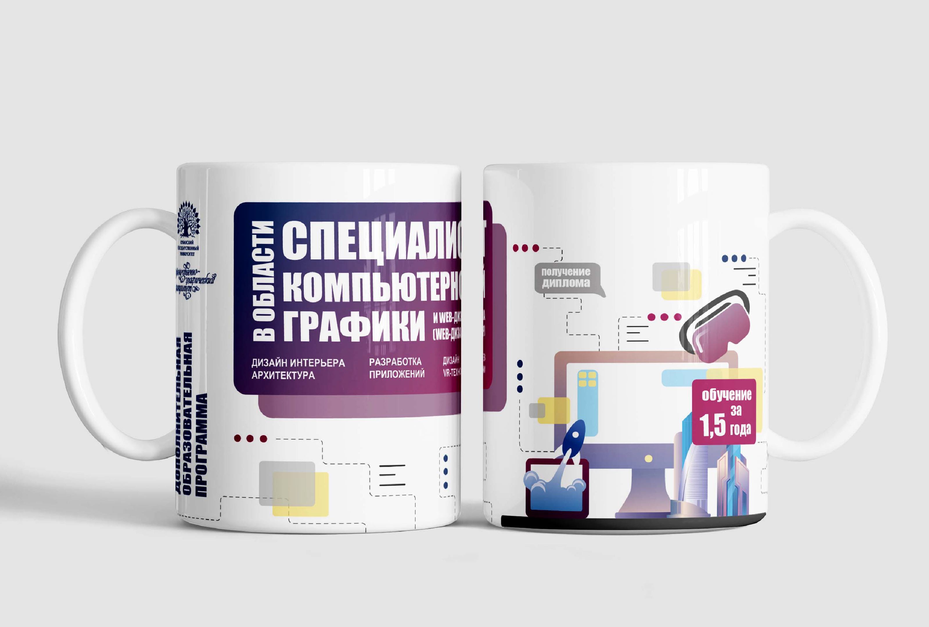 Фирменный стиль образовательной программы — Изображение №13 — Брендинг на Dprofile