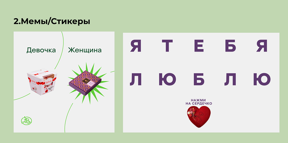 SMM Creative for a Health Magazine — Изображение №6 — Маркетинг на Dprofile