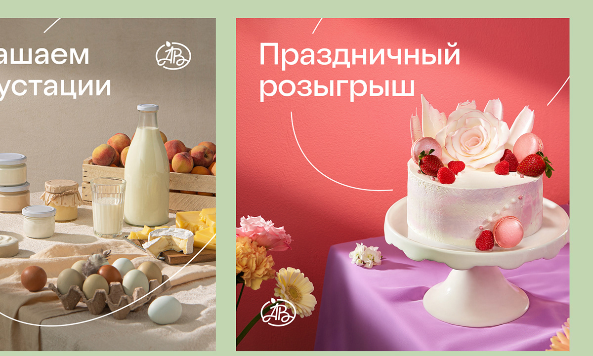 SMM Creative for a Health Magazine — Изображение №5 — Маркетинг на Dprofile