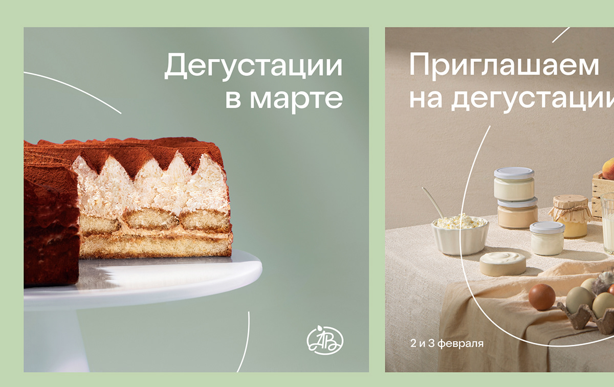 SMM Creative for a Health Magazine — Изображение №4 — Маркетинг на Dprofile