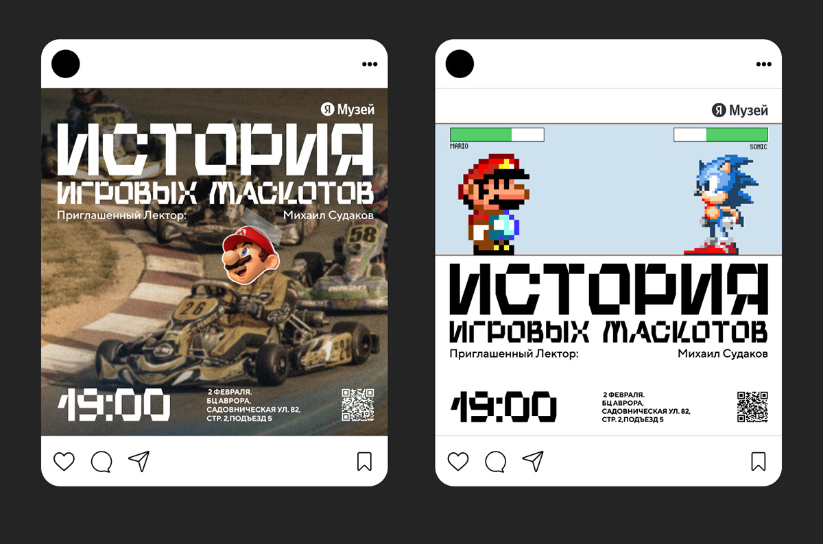 Дизайн-поддержка для Яндекс Музея — Изображение №5 — Маркетинг на Dprofile
