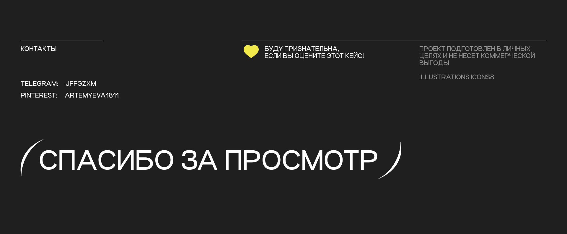 Дизайн презентации — Изображение №3 — Брендинг, Графика на Dprofile