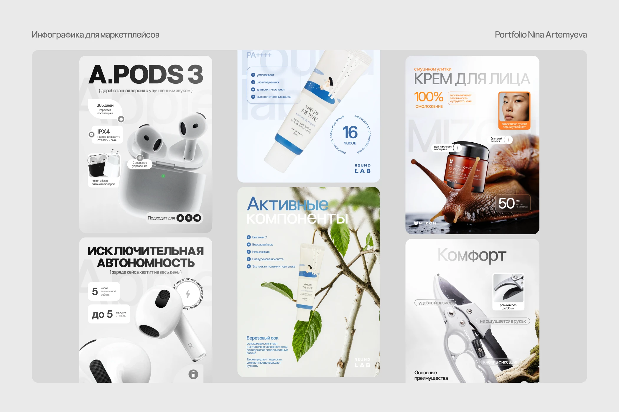 Портфолио Графического дизайнера / Portfolio Graphic Design — Изображение №24 — Брендинг, Графика на Dprofile