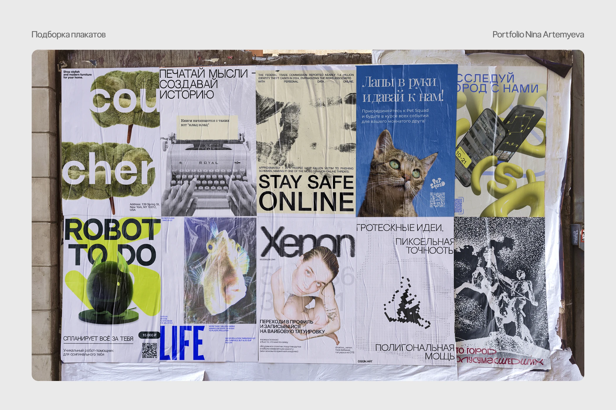 Портфолио Графического дизайнера / Portfolio Graphic Design — Изображение №19 — Брендинг, Графика на Dprofile