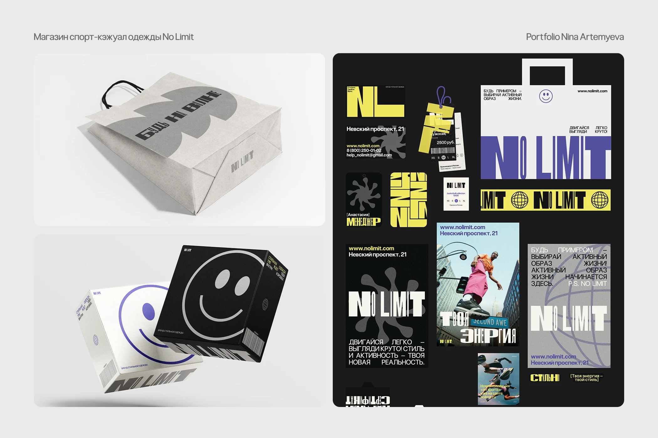 Портфолио Графического дизайнера / Portfolio Graphic Design — Изображение №6 — Брендинг, Графика на Dprofile