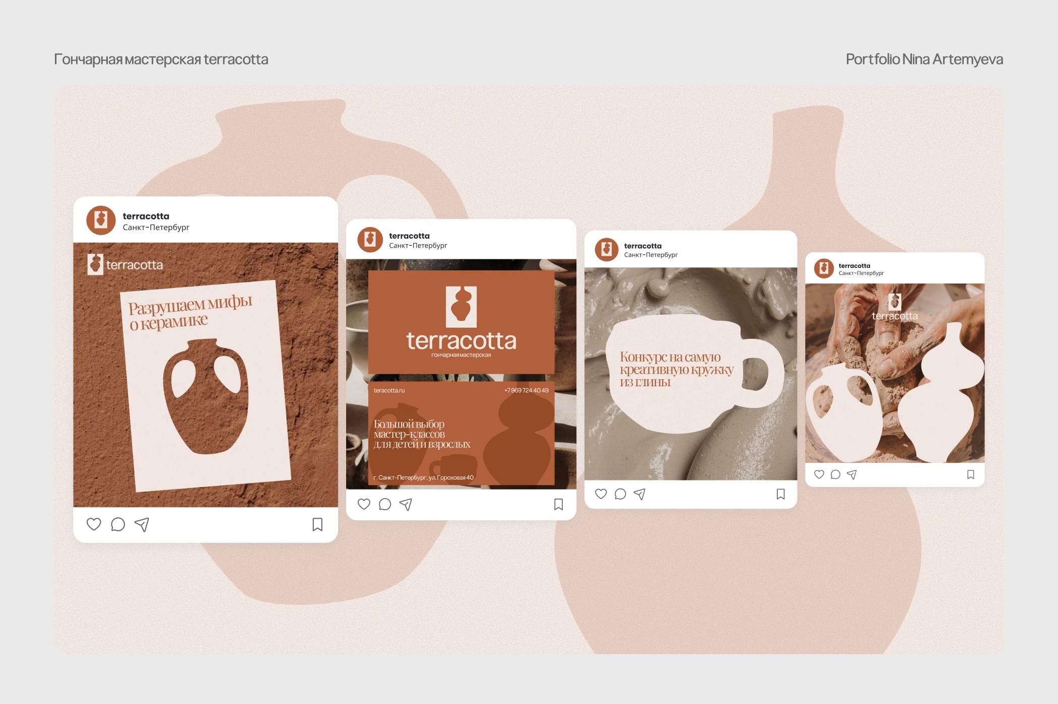 Портфолио Графического дизайнера / Portfolio Graphic Design — Изображение №15 — Брендинг, Графика на Dprofile