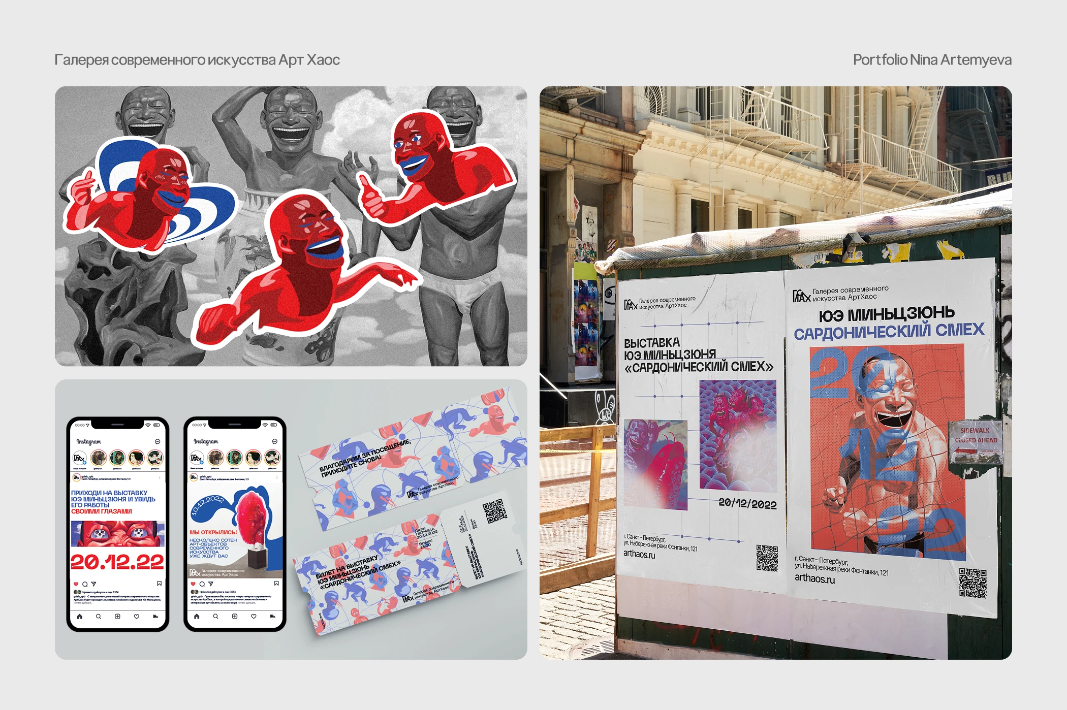 Портфолио Графического дизайнера / Portfolio Graphic Design — Изображение №10 — Брендинг, Графика на Dprofile