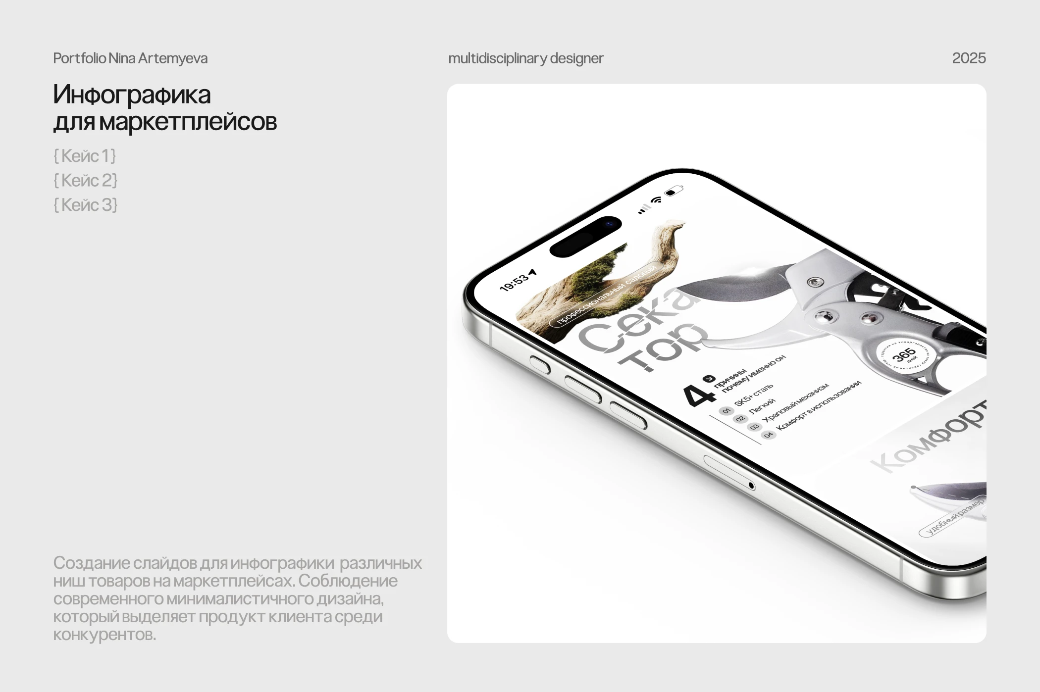 Портфолио Графического дизайнера / Portfolio Graphic Design — Изображение №23 — Брендинг, Графика на Dprofile