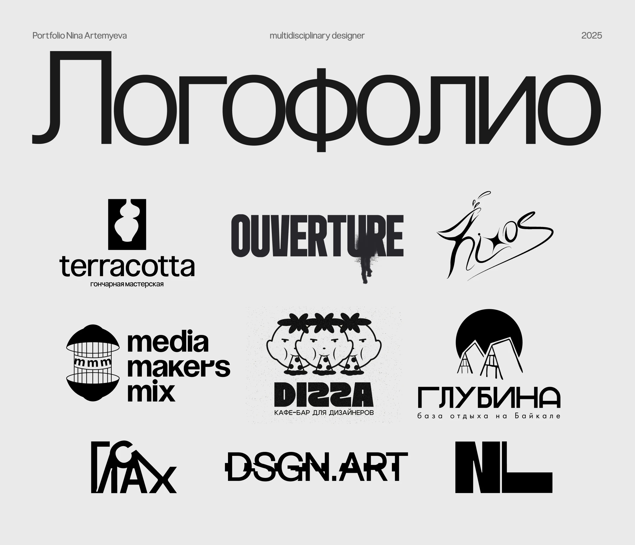 Портфолио Графического дизайнера / Portfolio Graphic Design — Изображение №3 — Брендинг, Графика на Dprofile