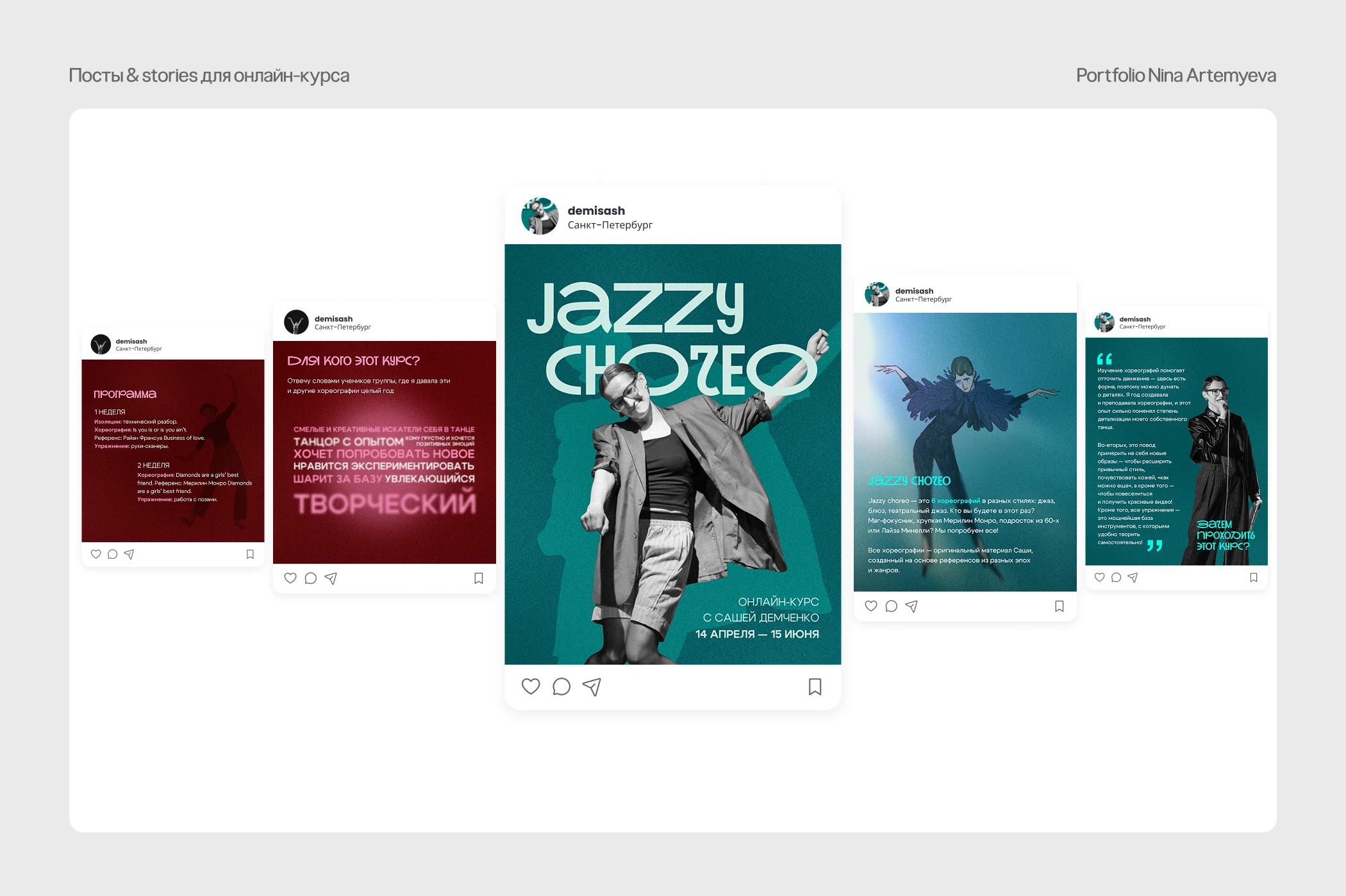 Портфолио Графического дизайнера / Portfolio Graphic Design — Изображение №17 — Брендинг, Графика на Dprofile