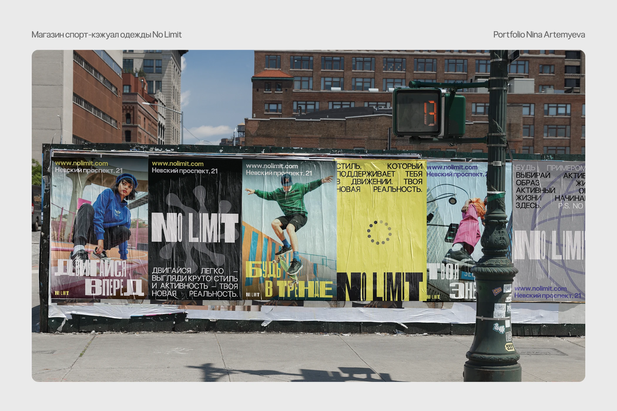 Портфолио Графического дизайнера / Portfolio Graphic Design — Изображение №7 — Брендинг, Графика на Dprofile