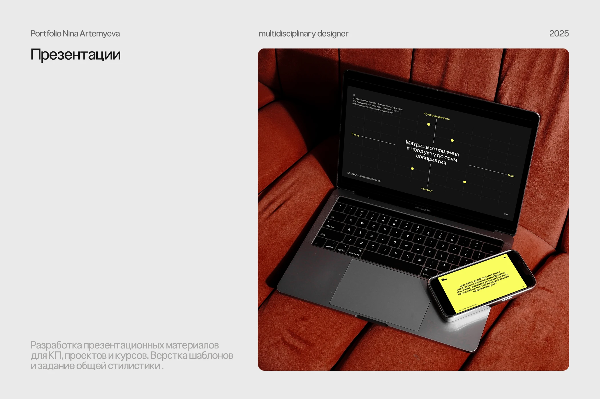 Портфолио Графического дизайнера / Portfolio Graphic Design — Изображение №20 — Брендинг, Графика на Dprofile