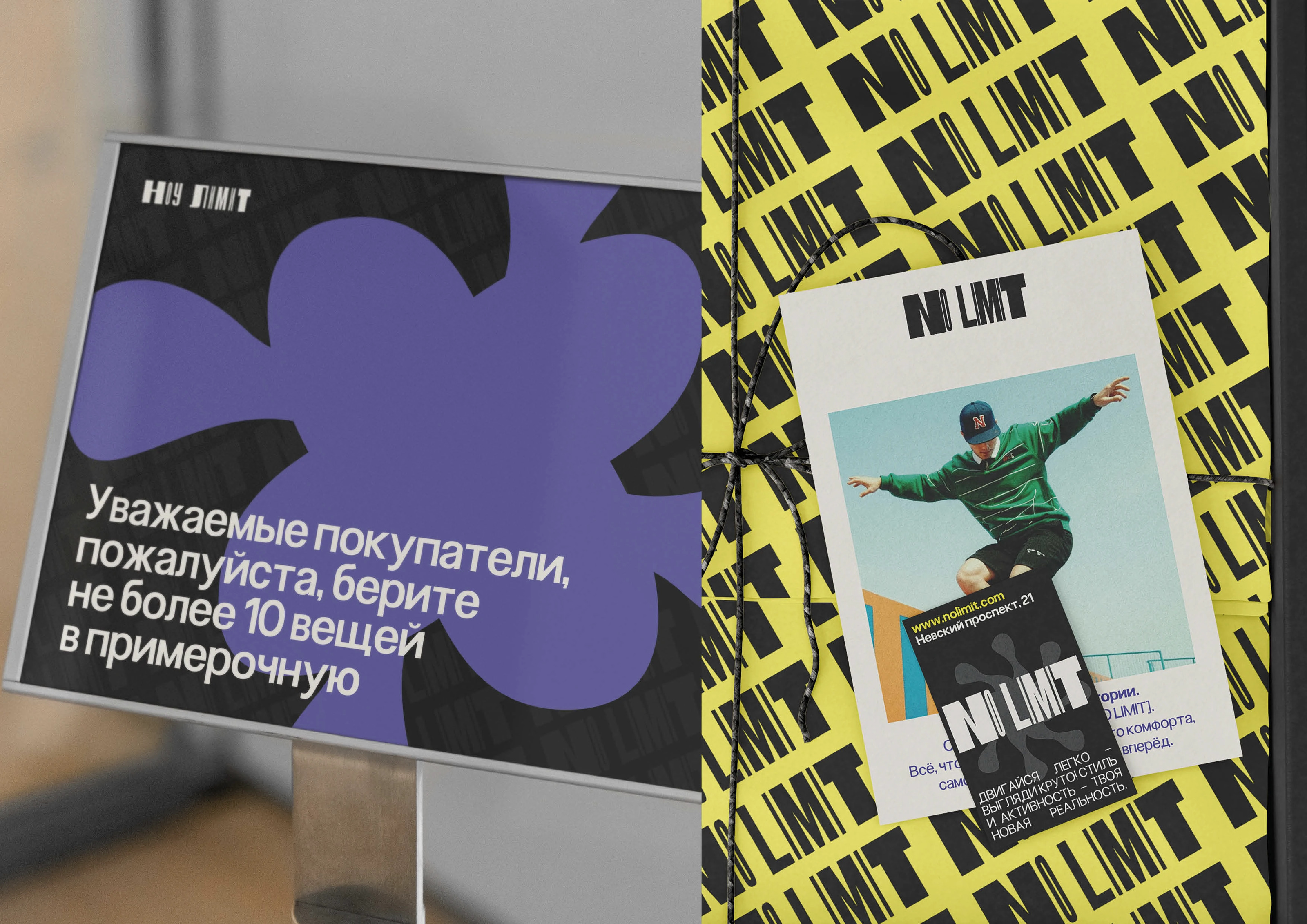 Brandbook / брендбук / Guideline — Изображение №84 — Брендинг, Графика на Dprofile