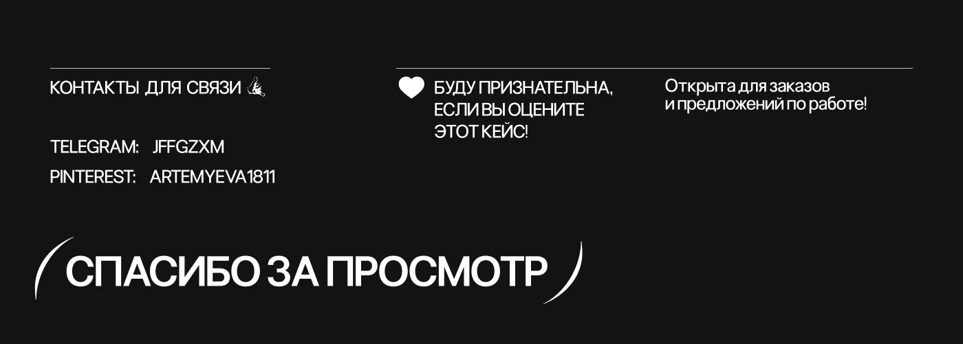Brandbook / брендбук / Guideline — Изображение №88 — Брендинг, Графика на Dprofile
