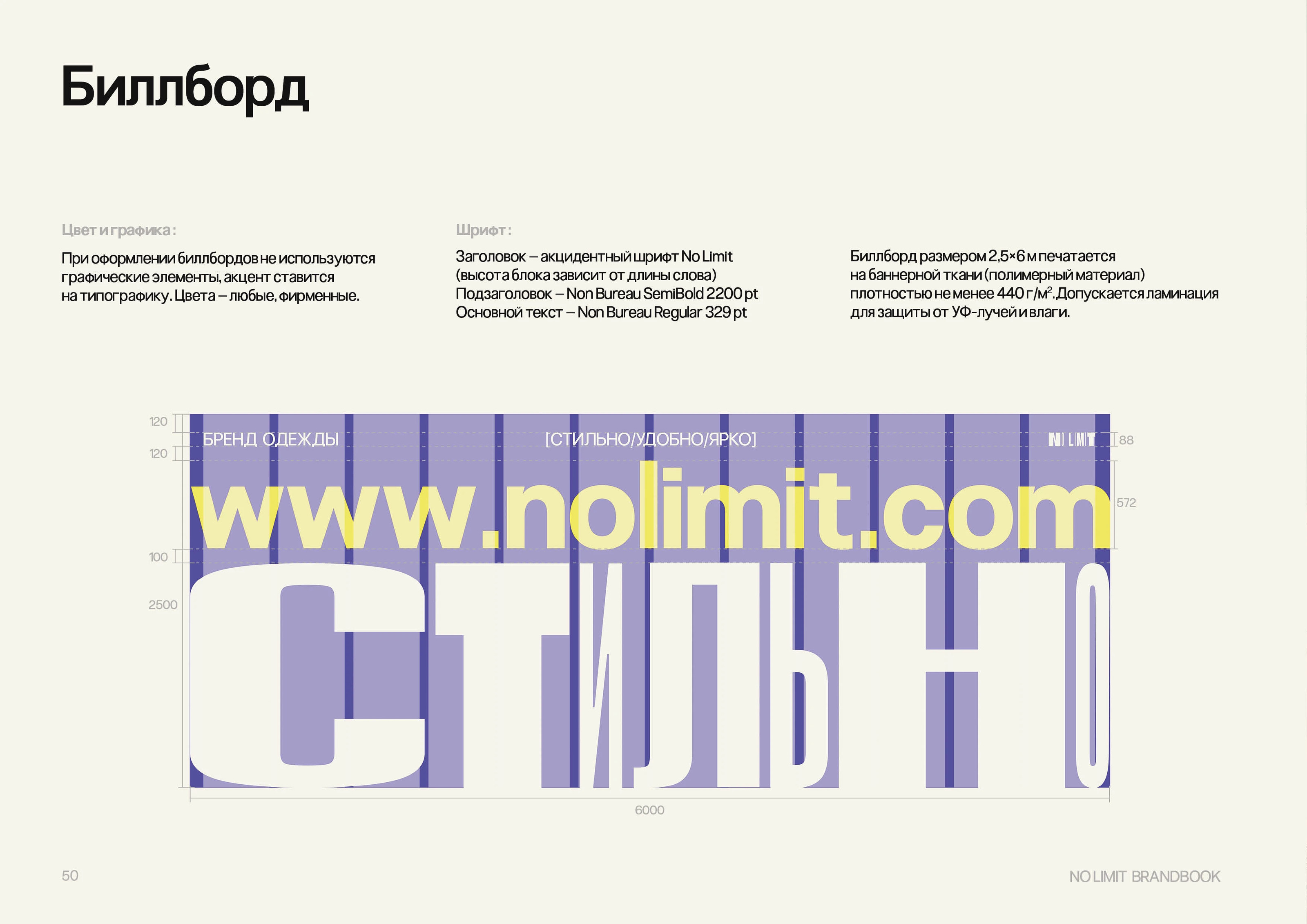 Brandbook / брендбук / Guideline — Изображение №41 — Брендинг, Графика на Dprofile