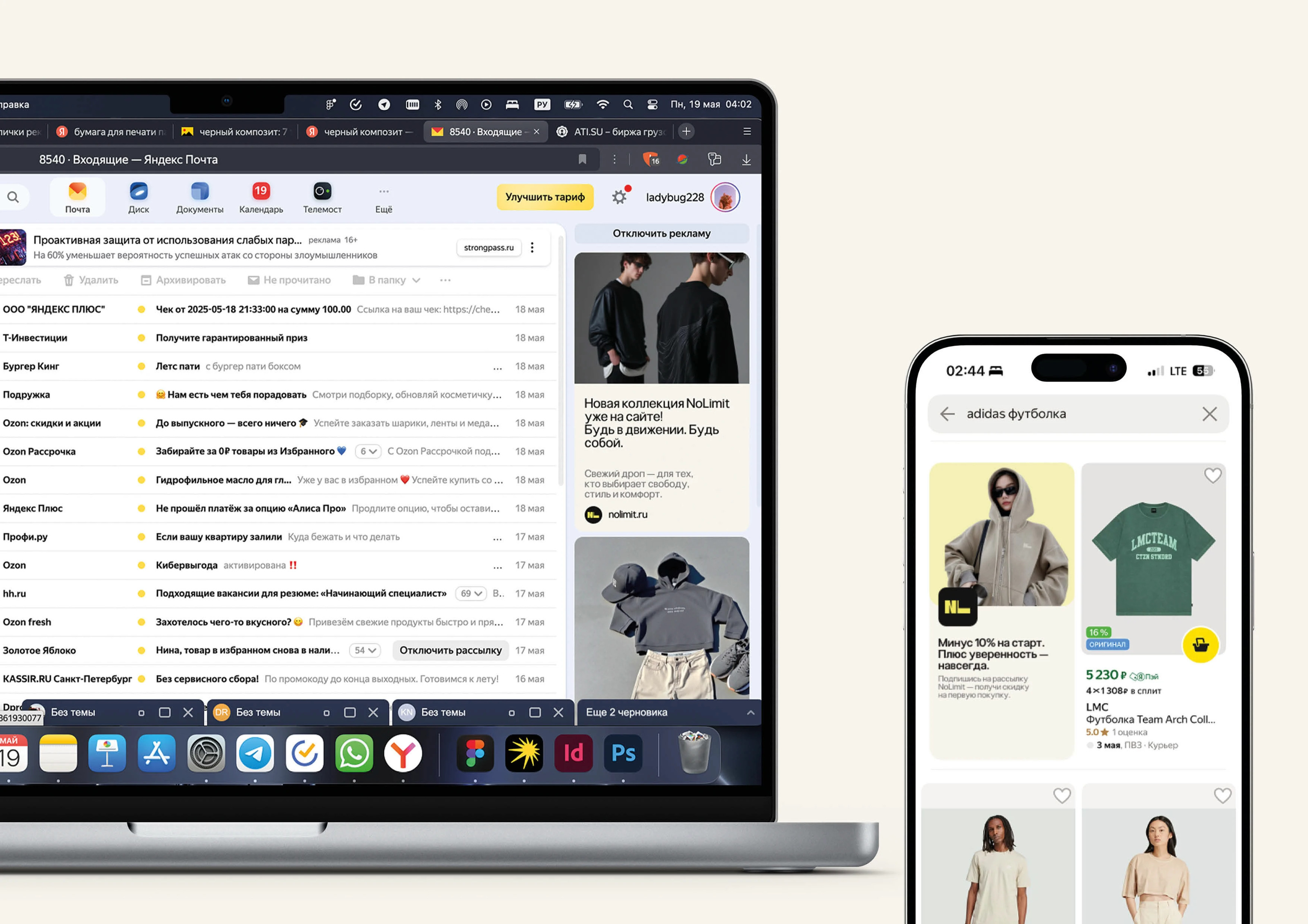 Brandbook / брендбук / Guideline — Изображение №72 — Брендинг, Графика на Dprofile