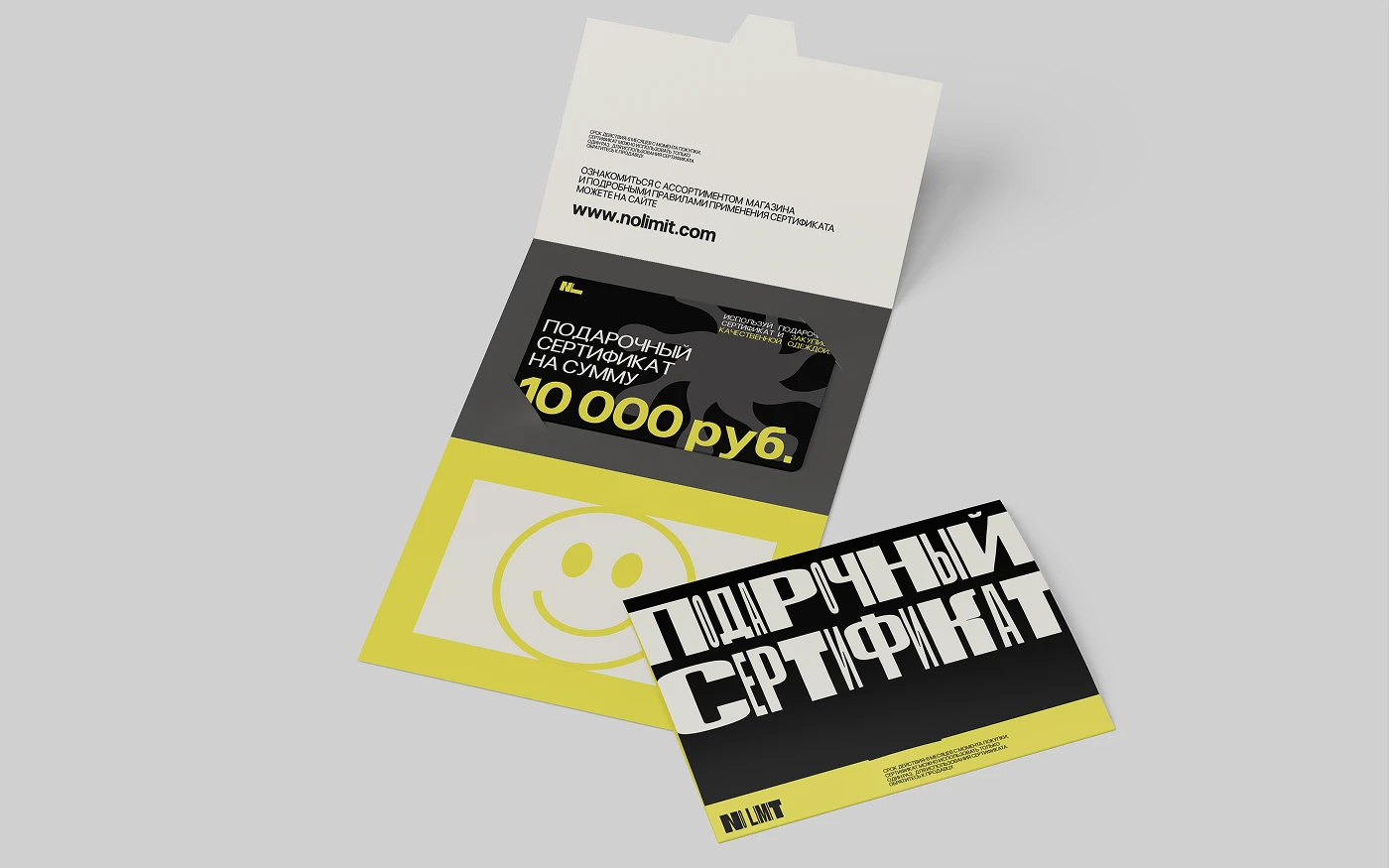 Брендинг магазина одежды — Изображение №14 — Брендинг на Dprofile