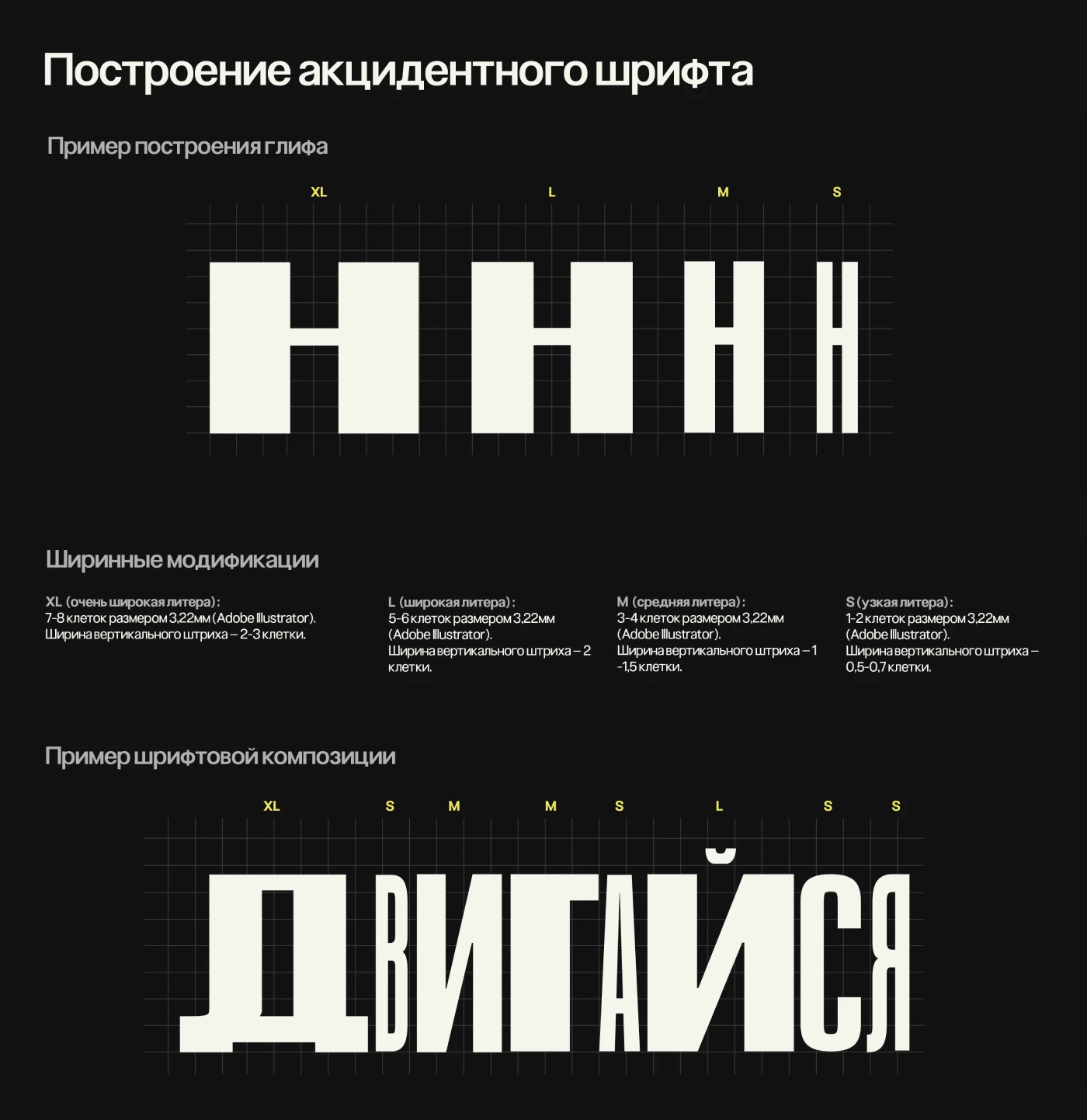 Брендинг магазина одежды — Изображение №12 — Брендинг на Dprofile