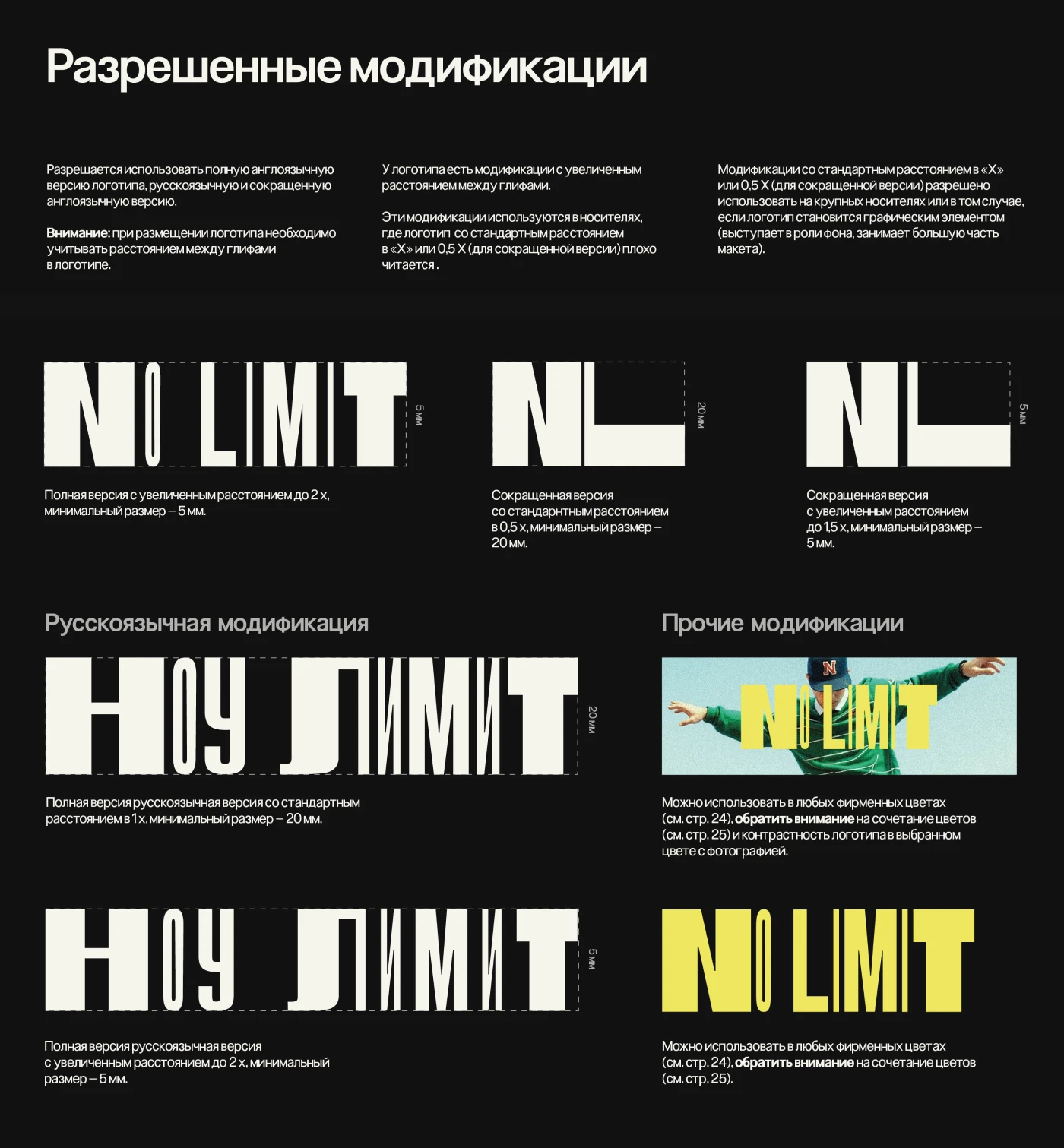 Брендинг магазина одежды — Изображение №9 — Брендинг на Dprofile
