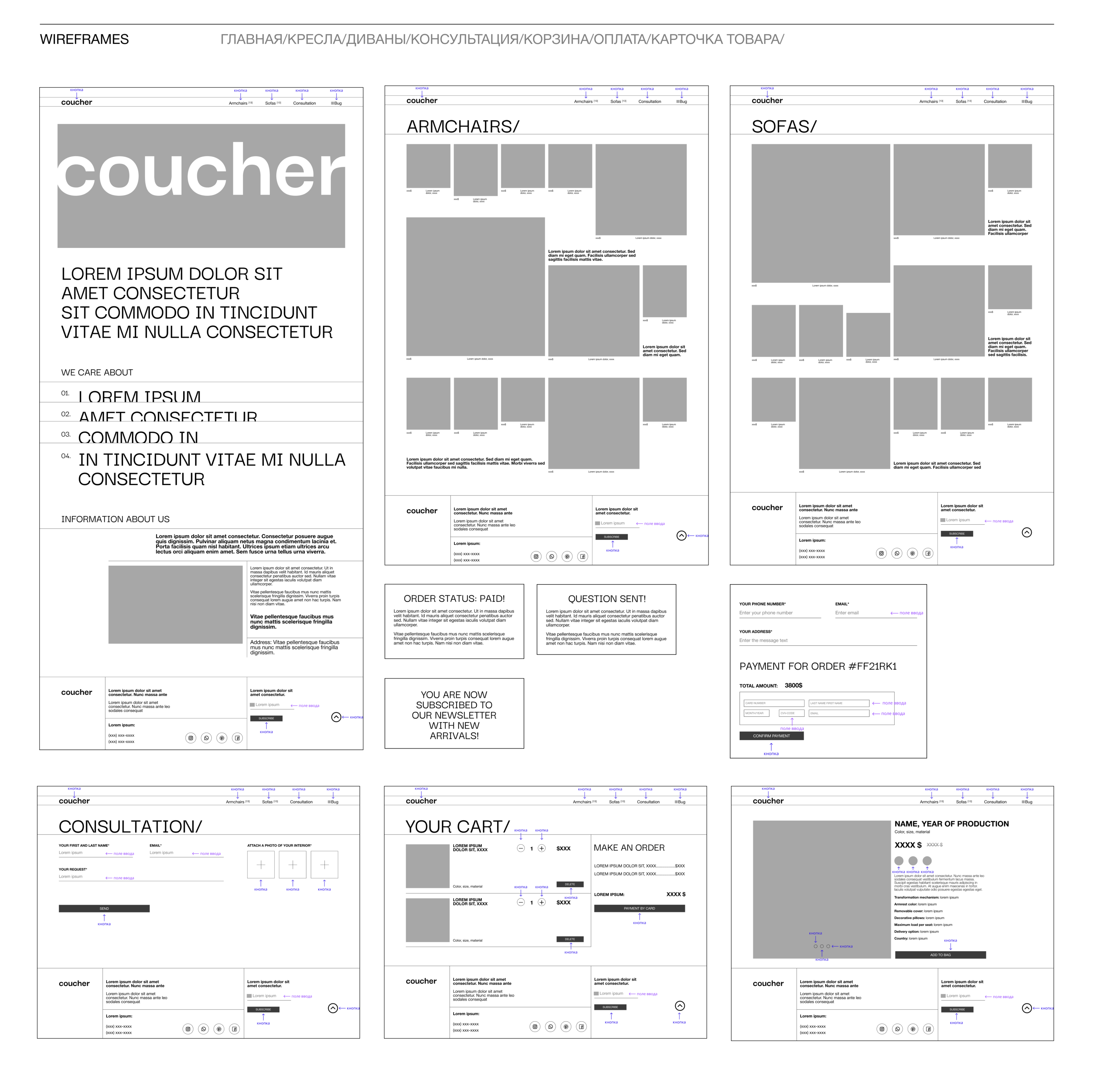 COUCHER WEB SITE — Изображение №2 — Интерфейсы, Анимация на Dprofile