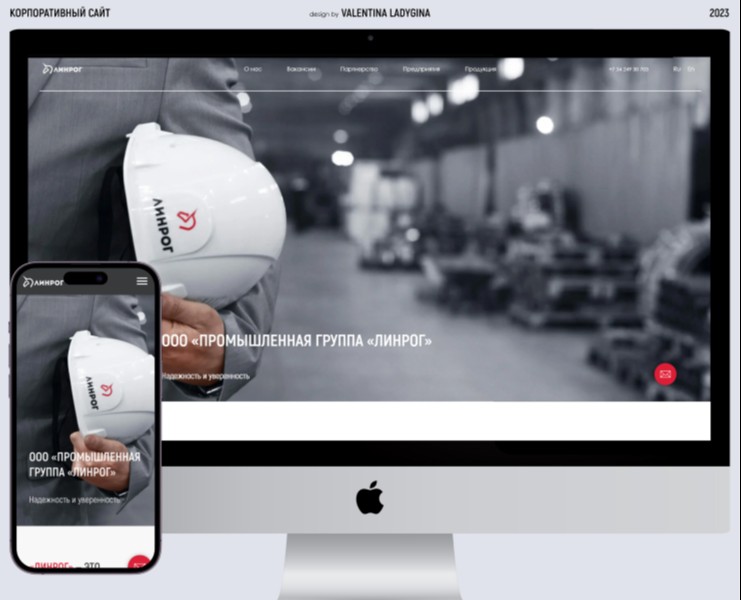 Сайт промышленной группы "ЛИНРОГ" — Интерфейсы, Графика на Dprofile