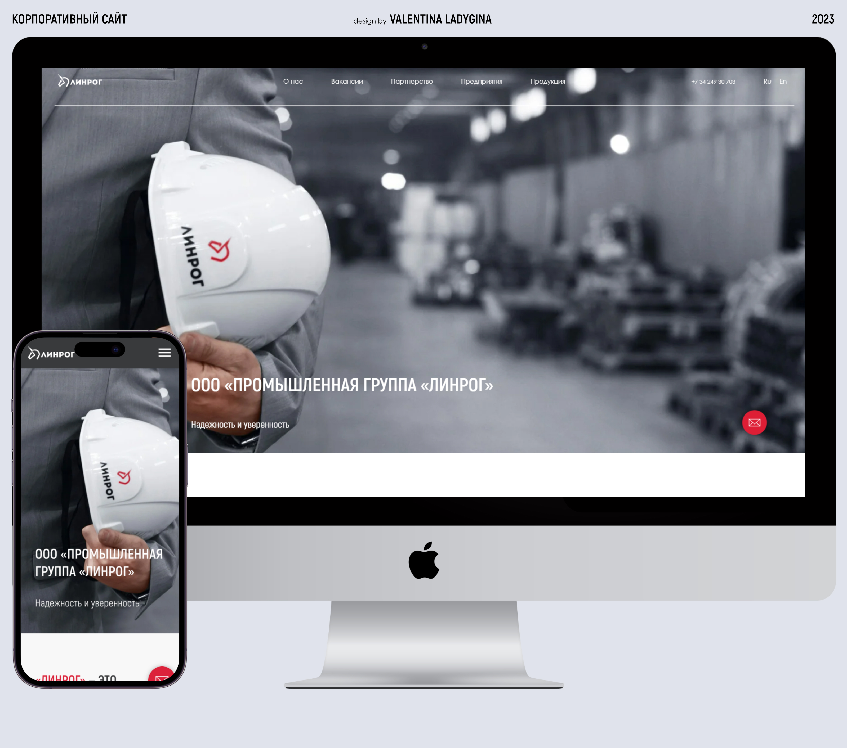 Сайт промышленной группы "ЛИНРОГ" — Изображение №1 — Интерфейсы, Графика на Dprofile