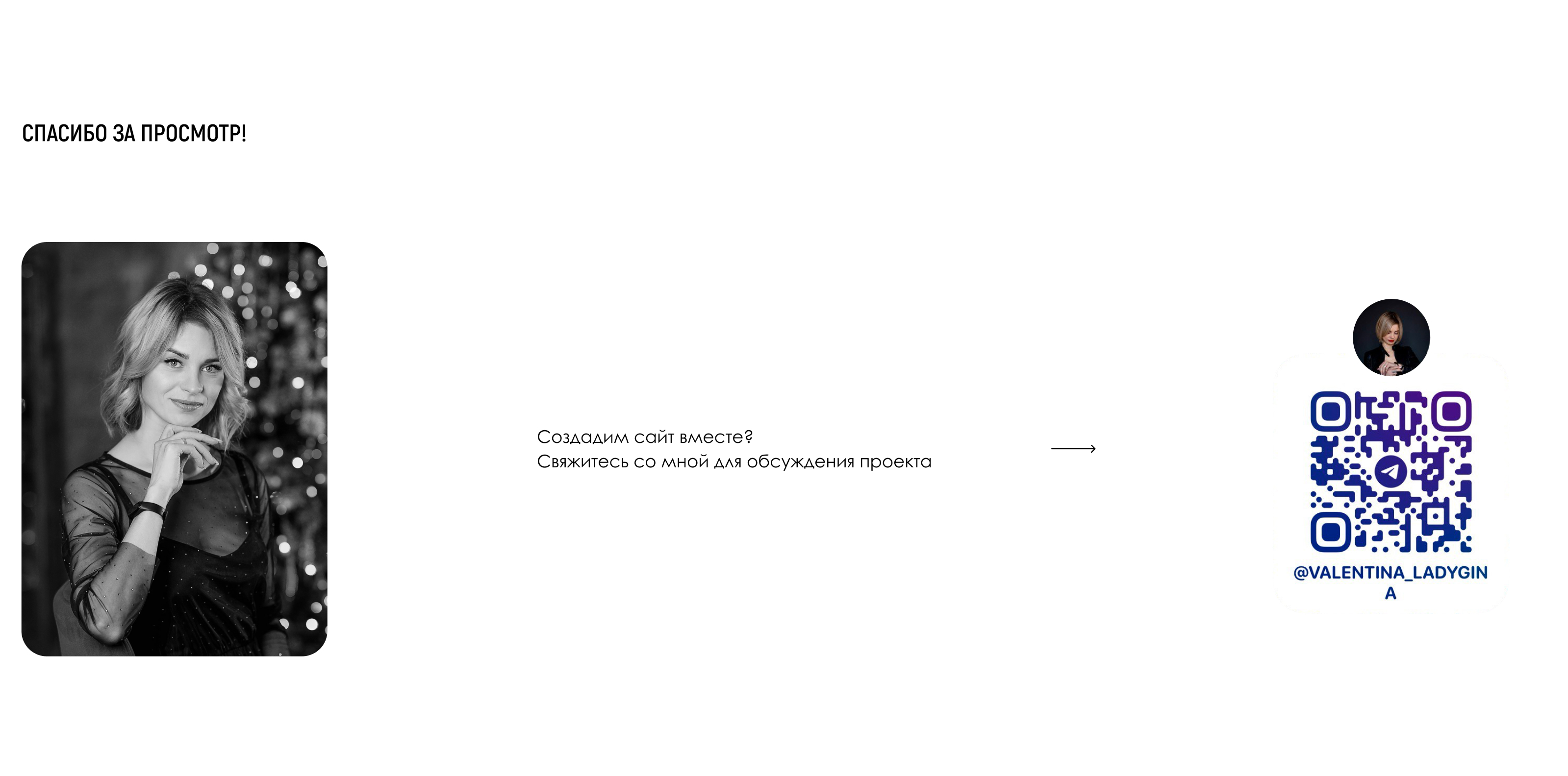 Сайт промышленной группы "ЛИНРОГ" — Изображение №4 — Интерфейсы, Графика на Dprofile