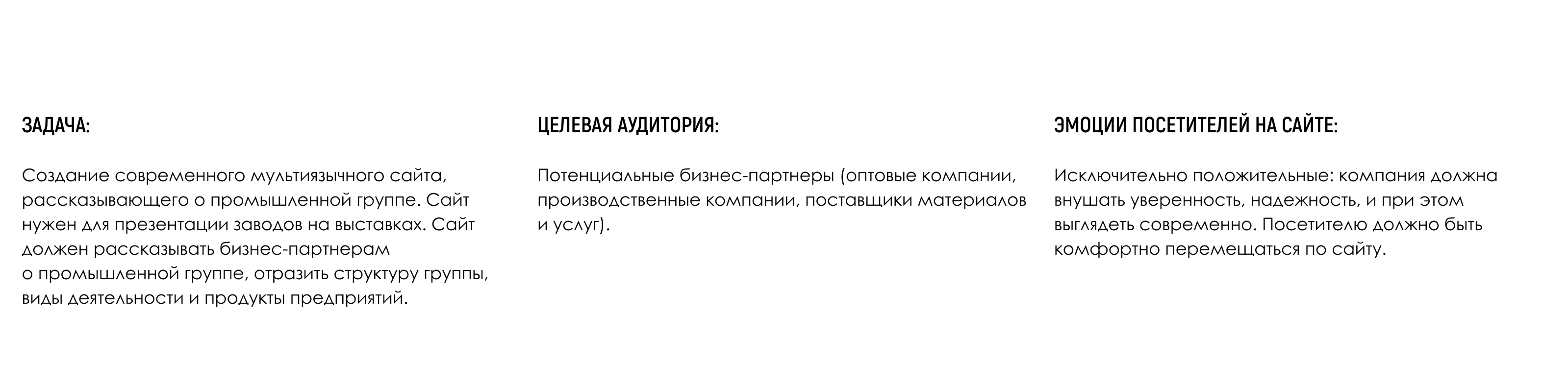 Сайт промышленной группы "ЛИНРОГ" — Изображение №2 — Интерфейсы, Графика на Dprofile