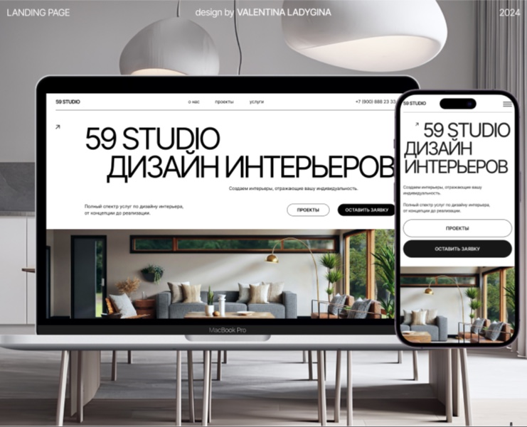 Студия дизайна интерьеров — Интерфейсы, Графика на Dprofile