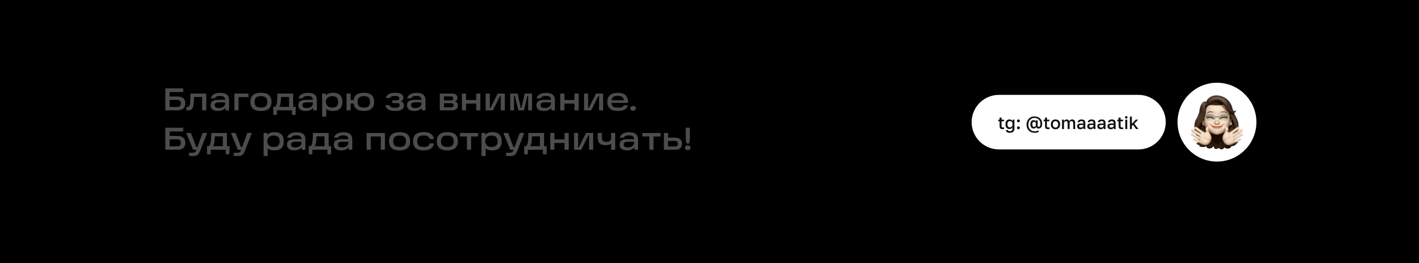 Cybersecurity educational program — Изображение №14 — Интерфейсы на Dprofile