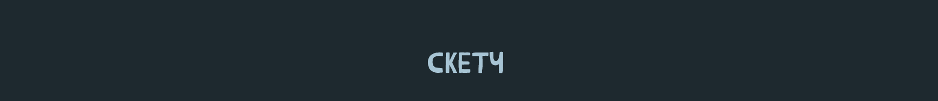 Фрида фанарт. Иллюстрация — Изображение №2 — Иллюстрация на Dprofile