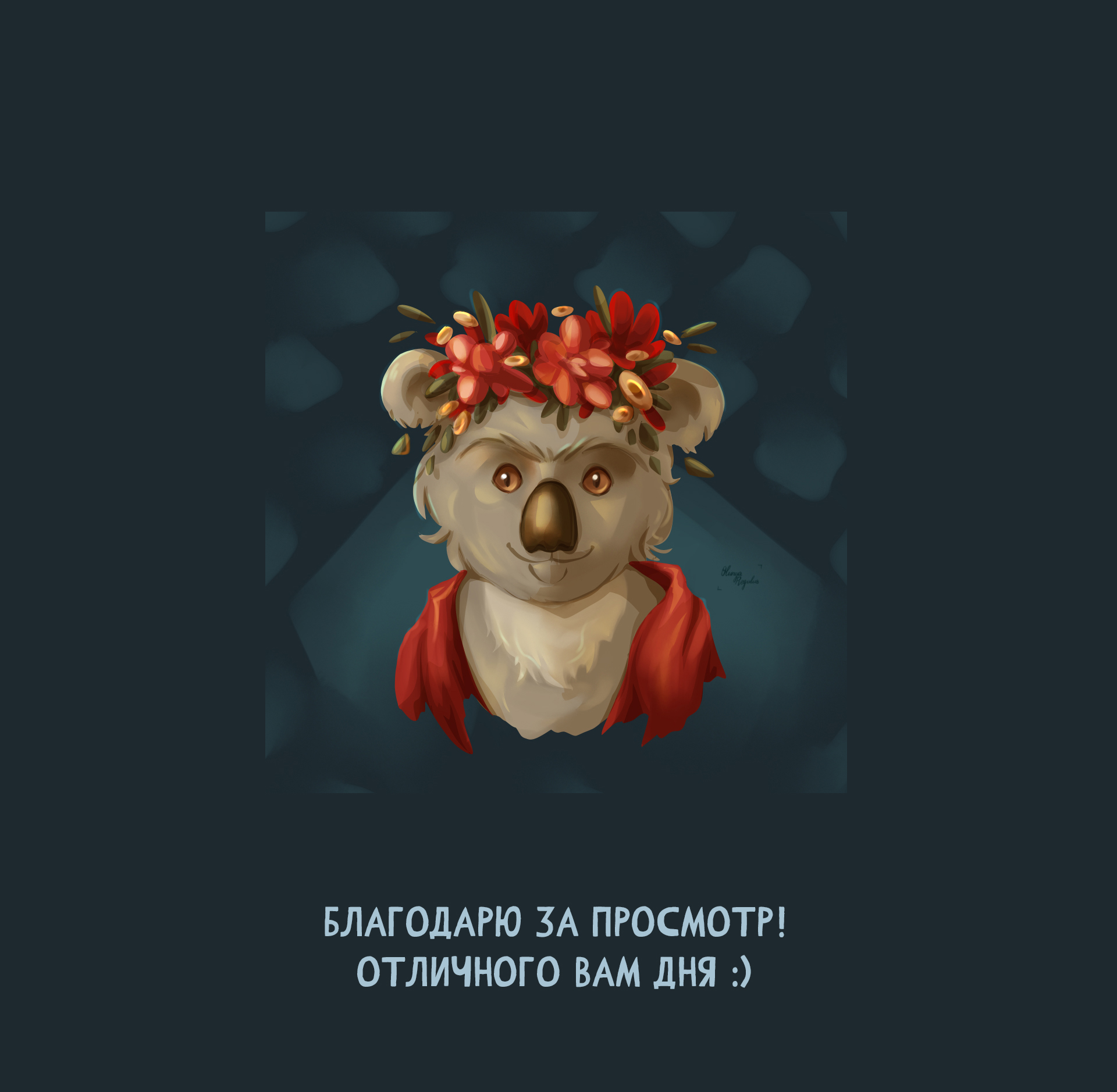 Фрида фанарт. Иллюстрация — Изображение №7 — Иллюстрация на Dprofile