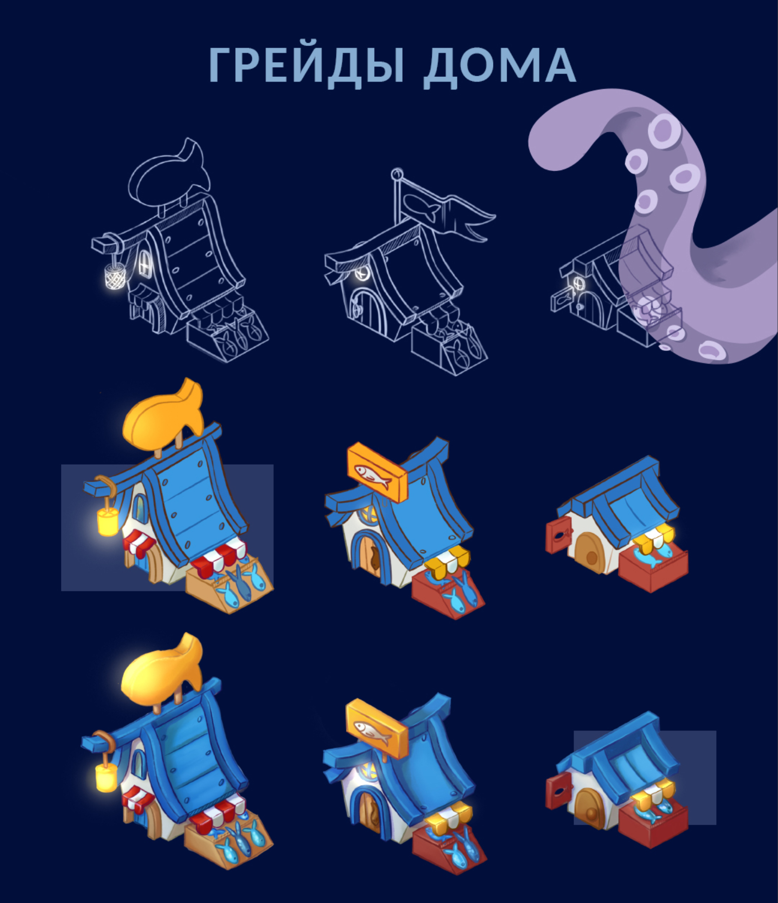 Игровой проект, мобильная игра "Собери 3" — Изображение №4 — Иллюстрация на Dprofile