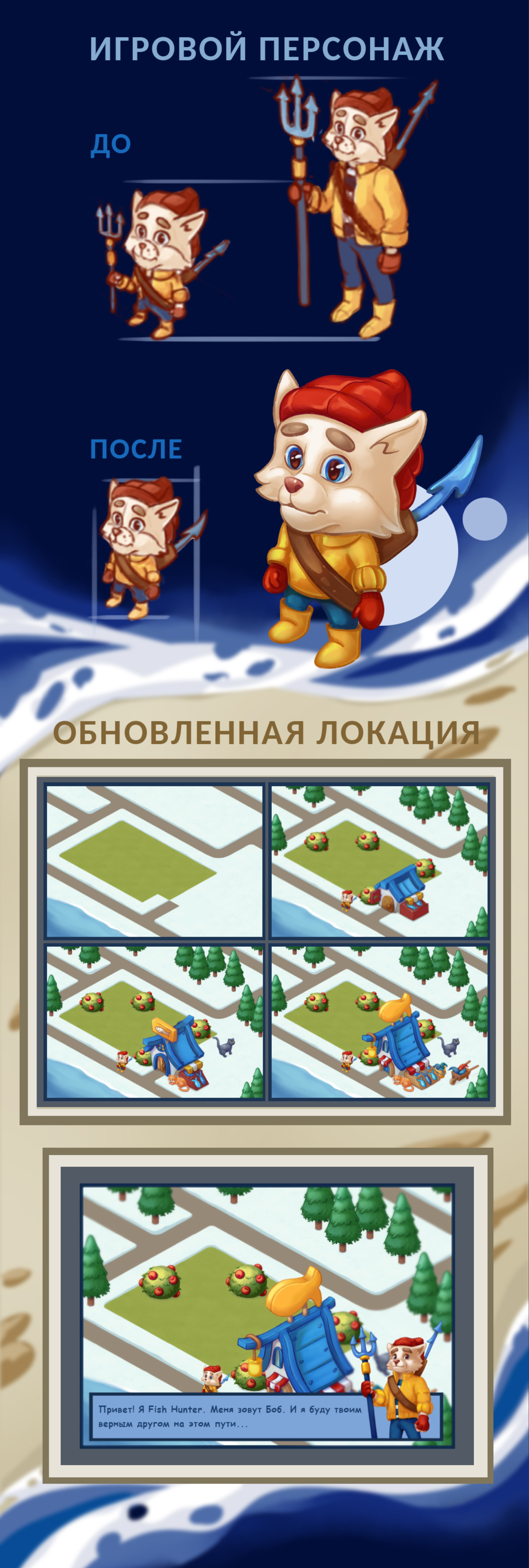Игровой проект, мобильная игра "Собери 3" — Изображение №5 — Иллюстрация на Dprofile