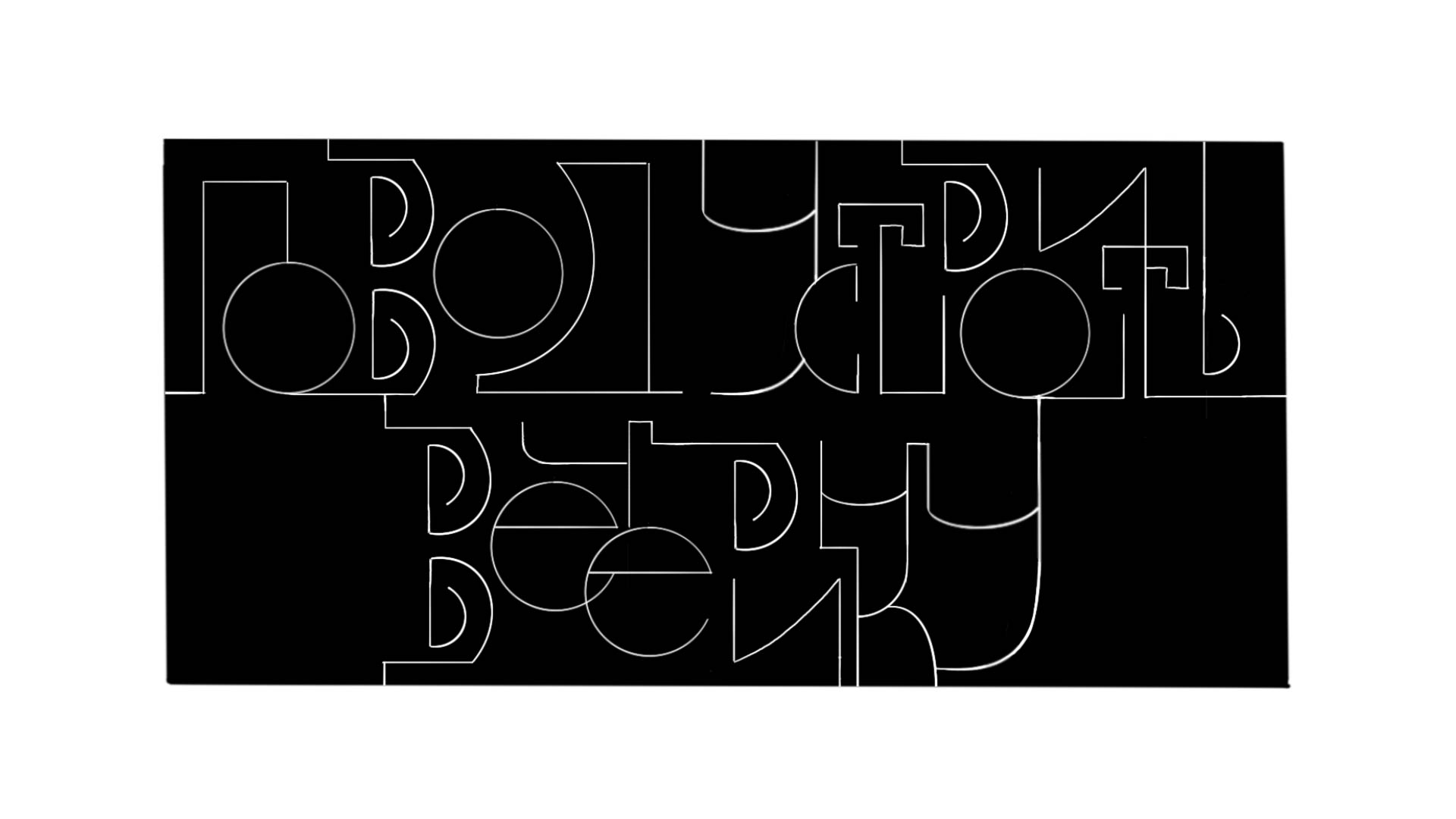 Нейминг и разработка логотипа клуба — Изображение №7 — Брендинг, Графика на Dprofile
