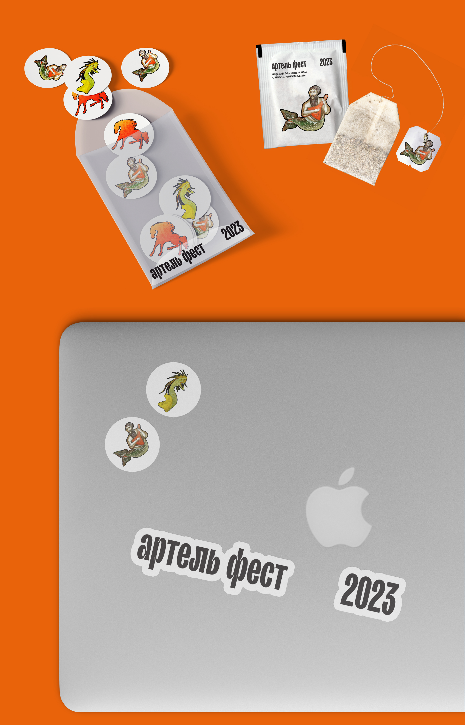 Артель Фест — Изображение №15 — Брендинг на Dprofile
