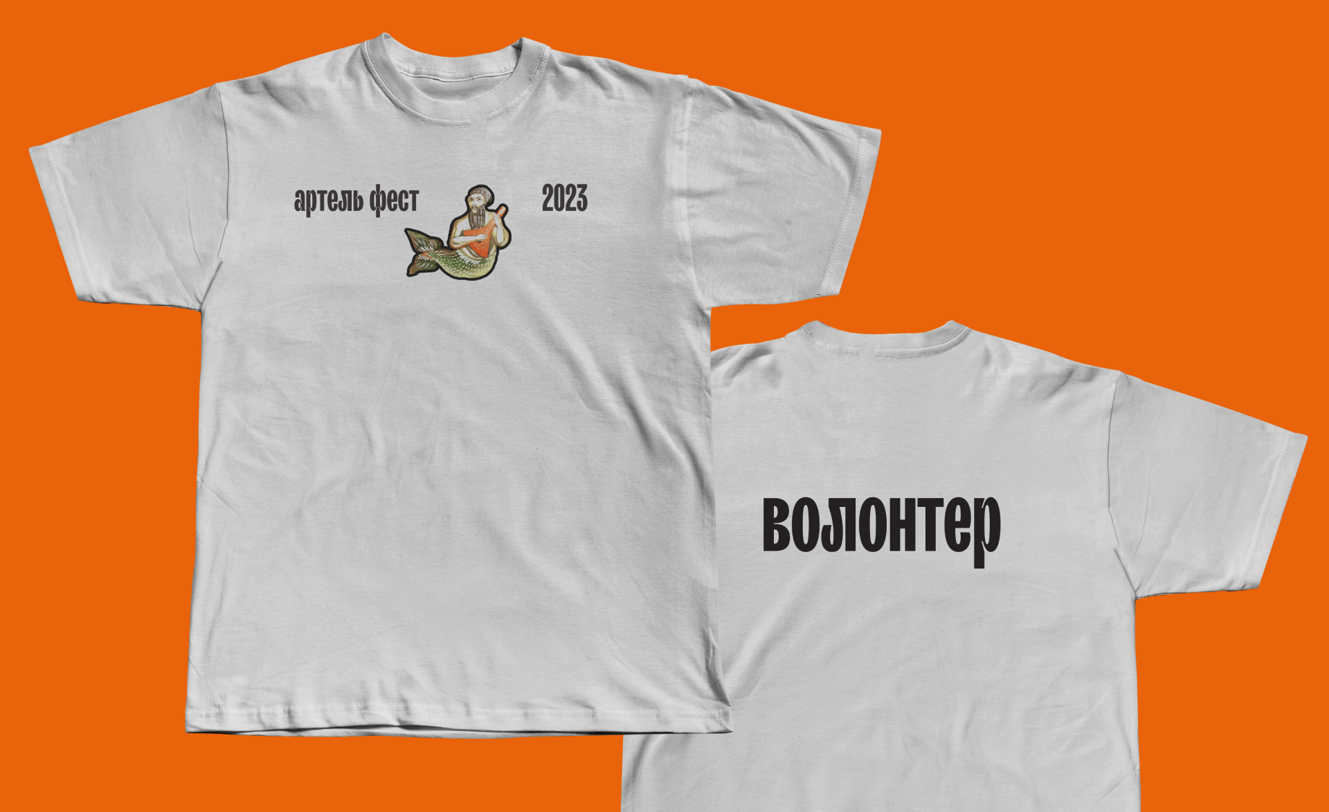 Артель Фест — Изображение №16 — Брендинг на Dprofile