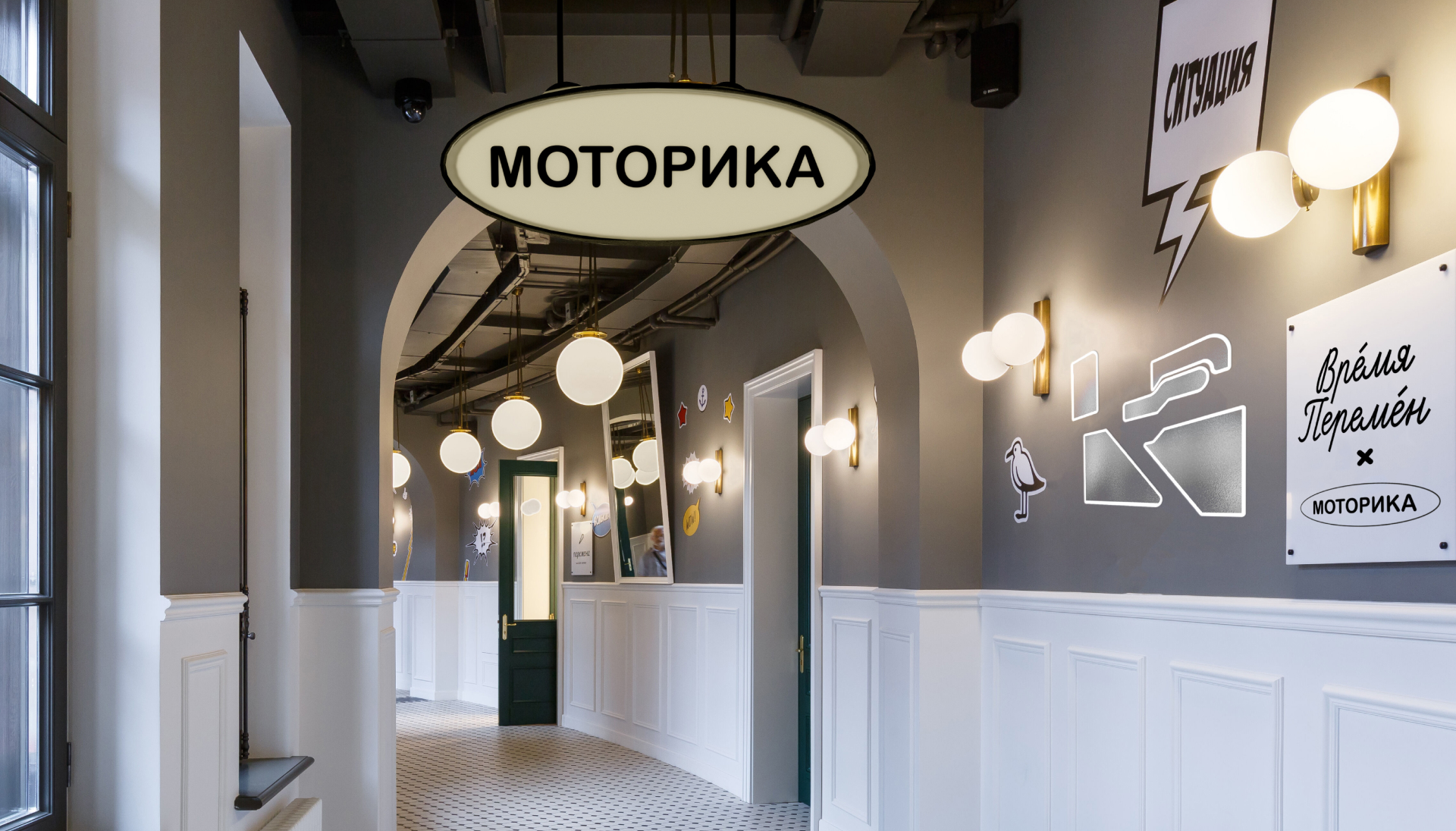 Моторика — Изображение №5 — Брендинг, 3D на Dprofile