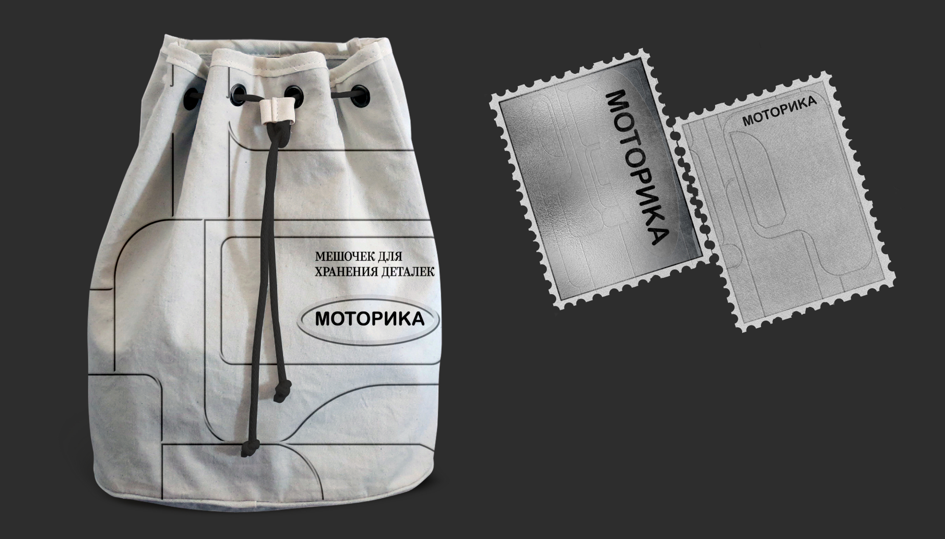 Моторика — Изображение №3 — Брендинг, 3D на Dprofile