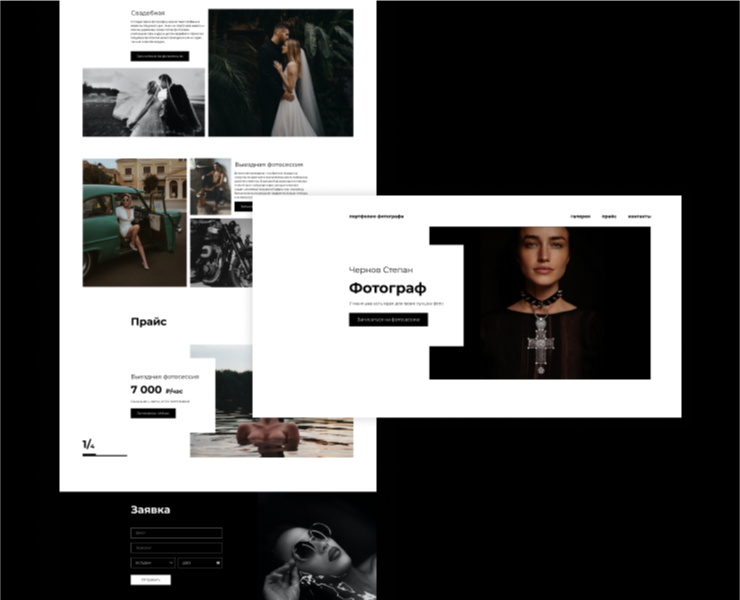 landing page. photography portfolio — Брендинг, Графика на Dprofile