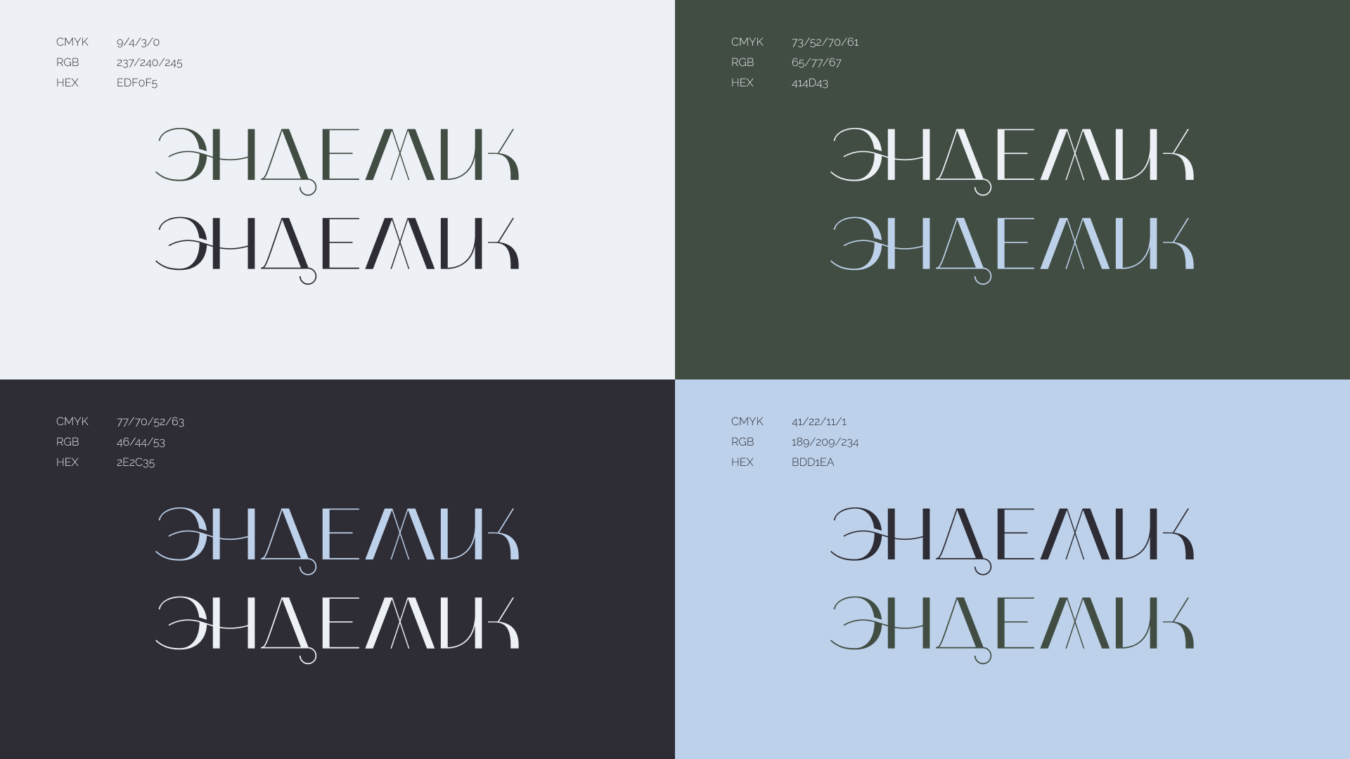 branding logo — Изображение №4 — Брендинг, Графика на Dprofile