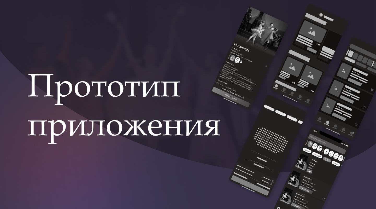 Ux/Ui дизайн приложения — Изображение №13 — Интерфейсы, Графика на Dprofile