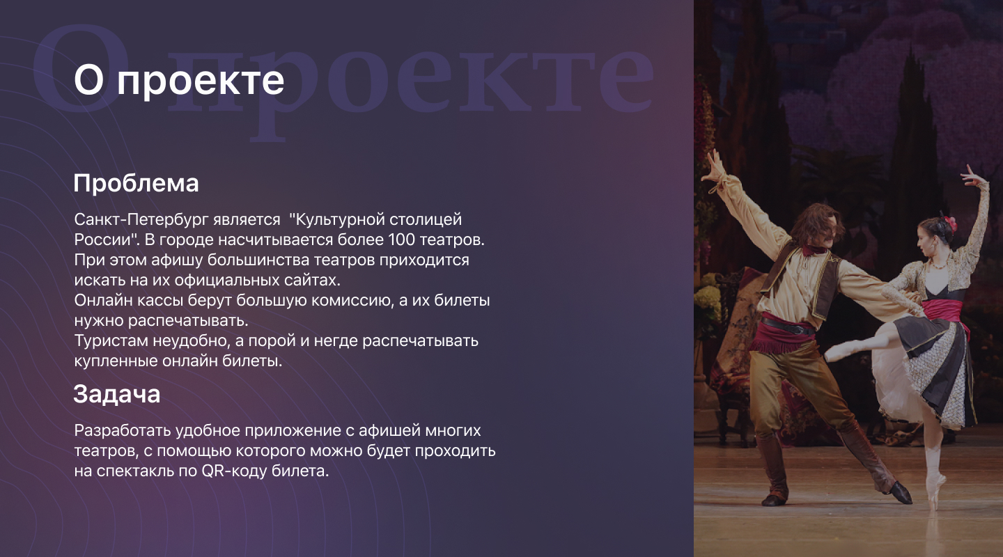 Ux/Ui дизайн приложения — Изображение №2 — Интерфейсы, Графика на Dprofile