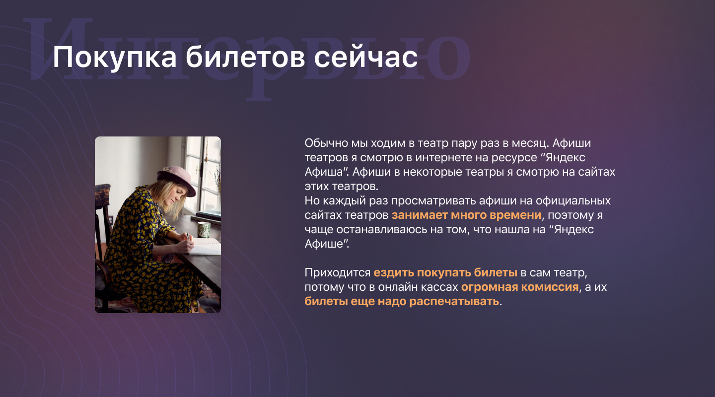 Ux/Ui дизайн приложения — Изображение №5 — Интерфейсы, Графика на Dprofile