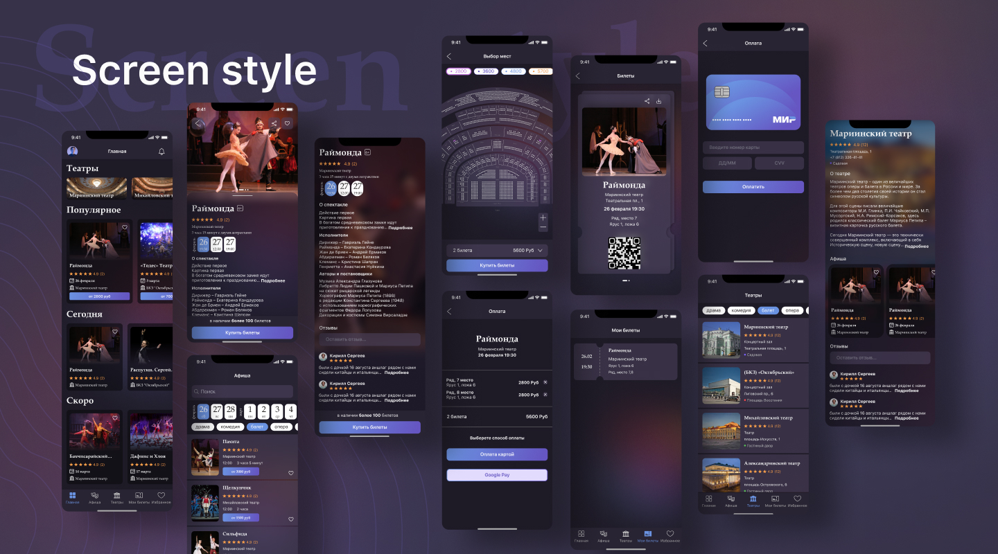 Ux/Ui дизайн приложения — Изображение №22 — Интерфейсы, Графика на Dprofile