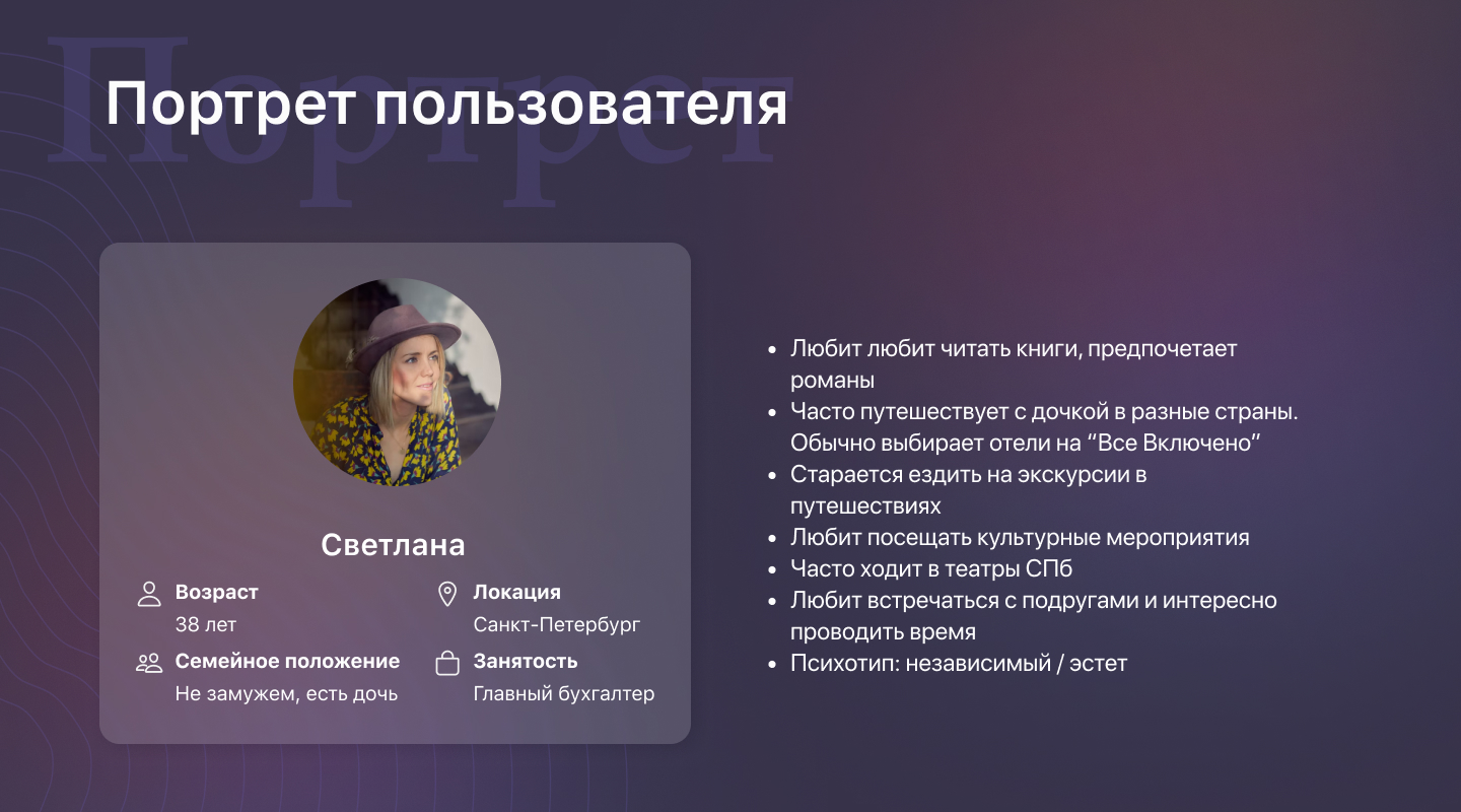 Ux/Ui дизайн приложения — Изображение №19 — Интерфейсы, Графика на Dprofile